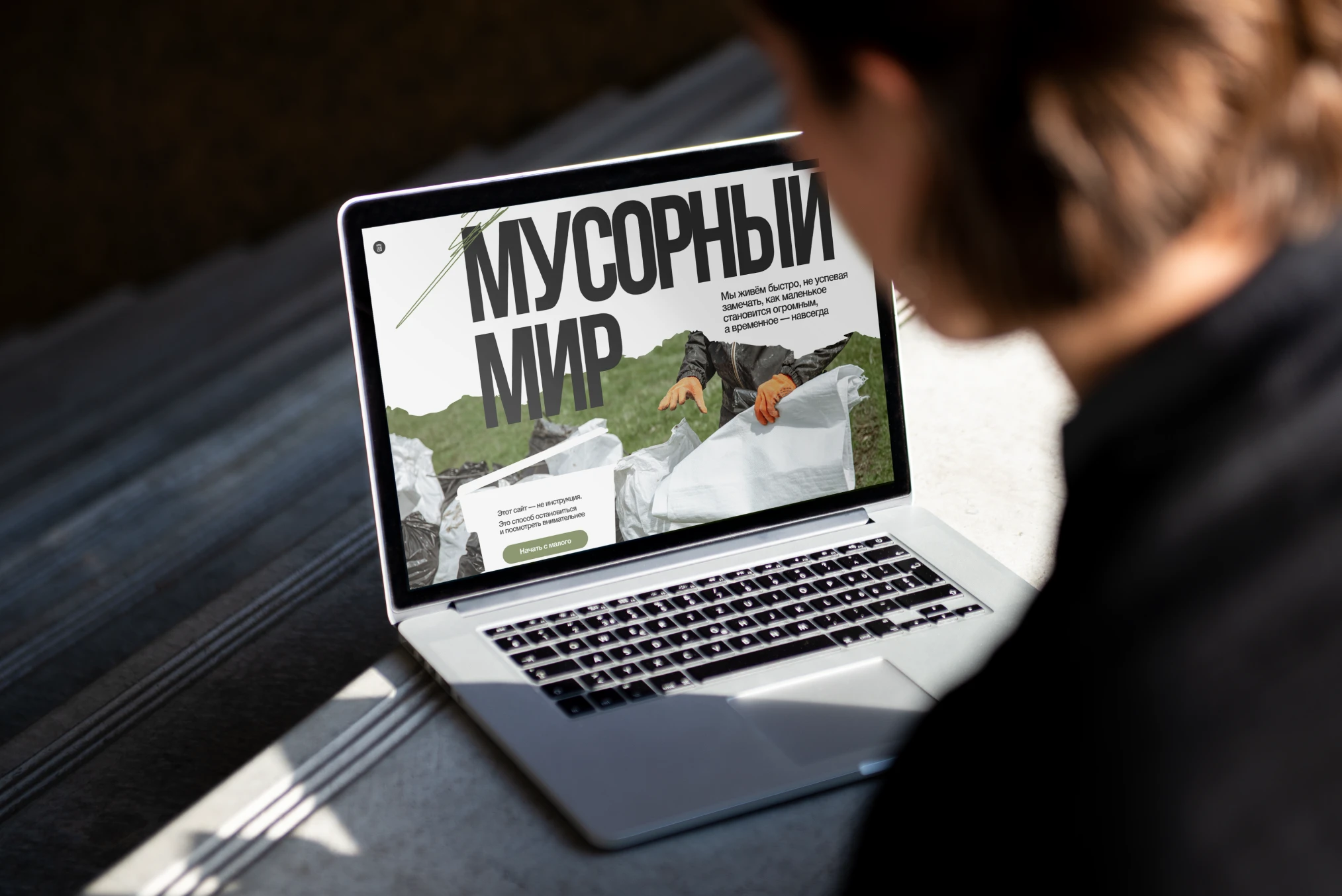 Лендинг и постер — Изображение №1 — Интерфейсы на Dprofile