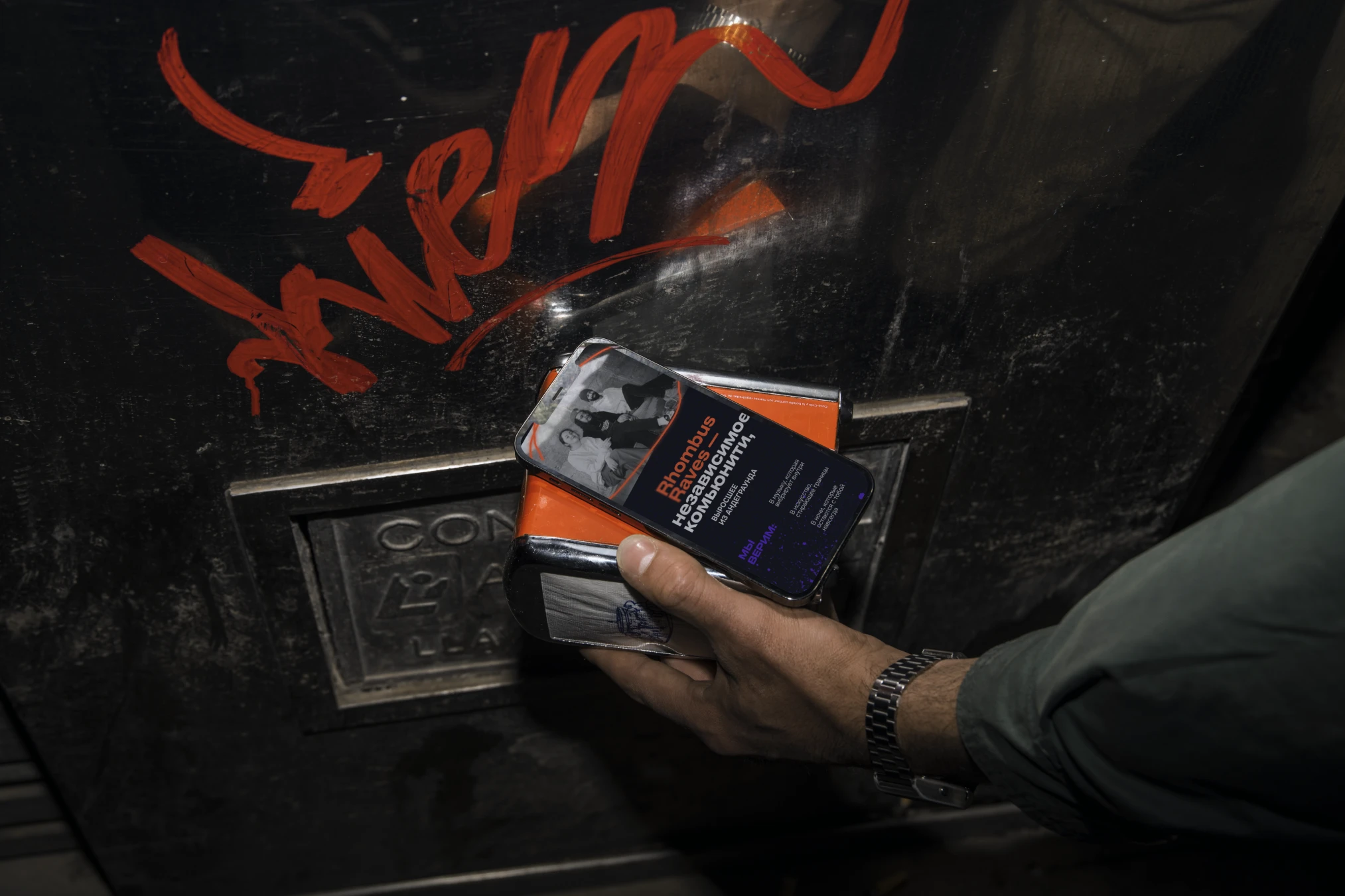 branding&website — Rhombus Raves — Изображение №6 — Интерфейсы, Брендинг на Dprofile