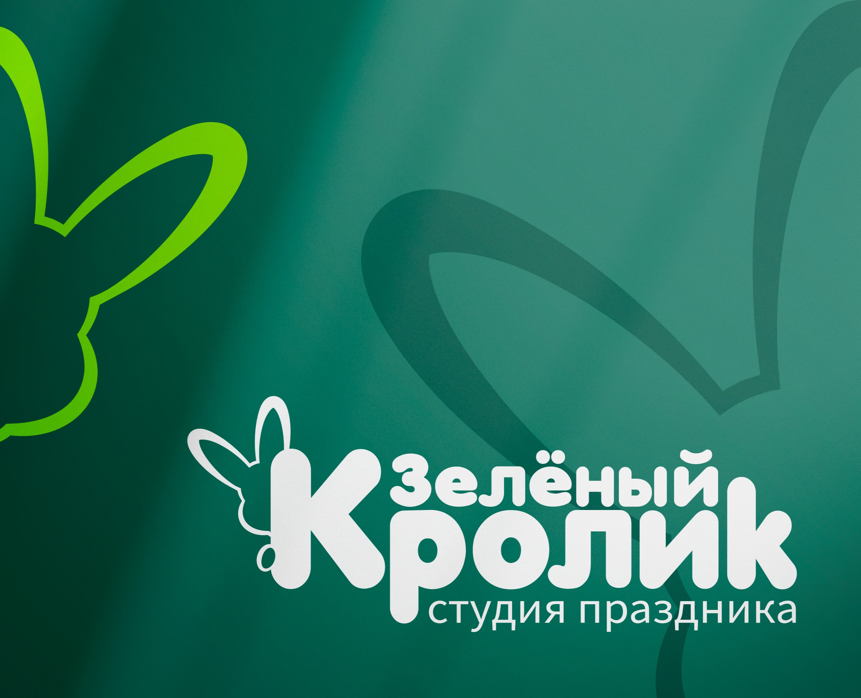 Редизайн логотипа — Брендинг на Dprofile
