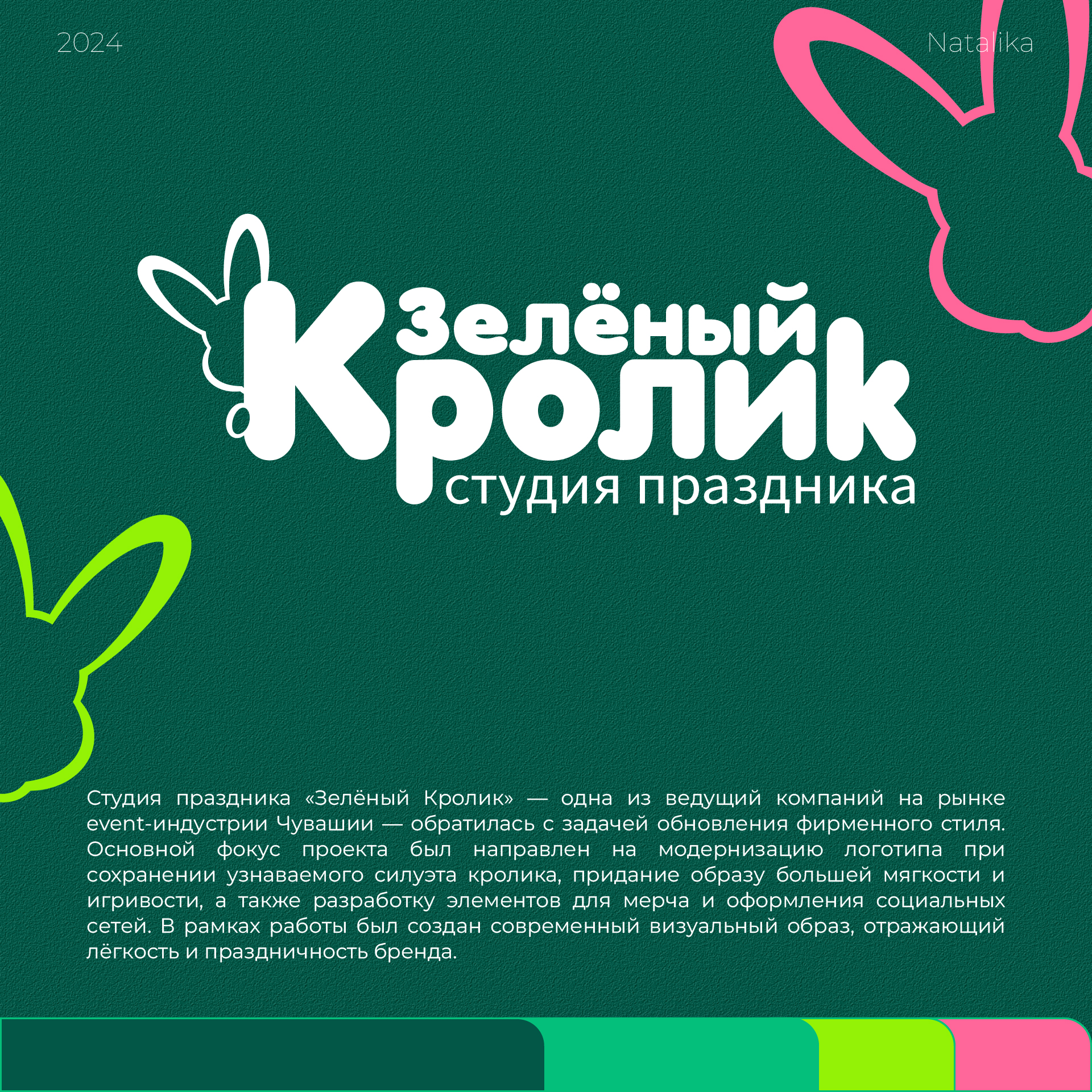 Редизайн логотипа — Изображение №1 — Брендинг на Dprofile