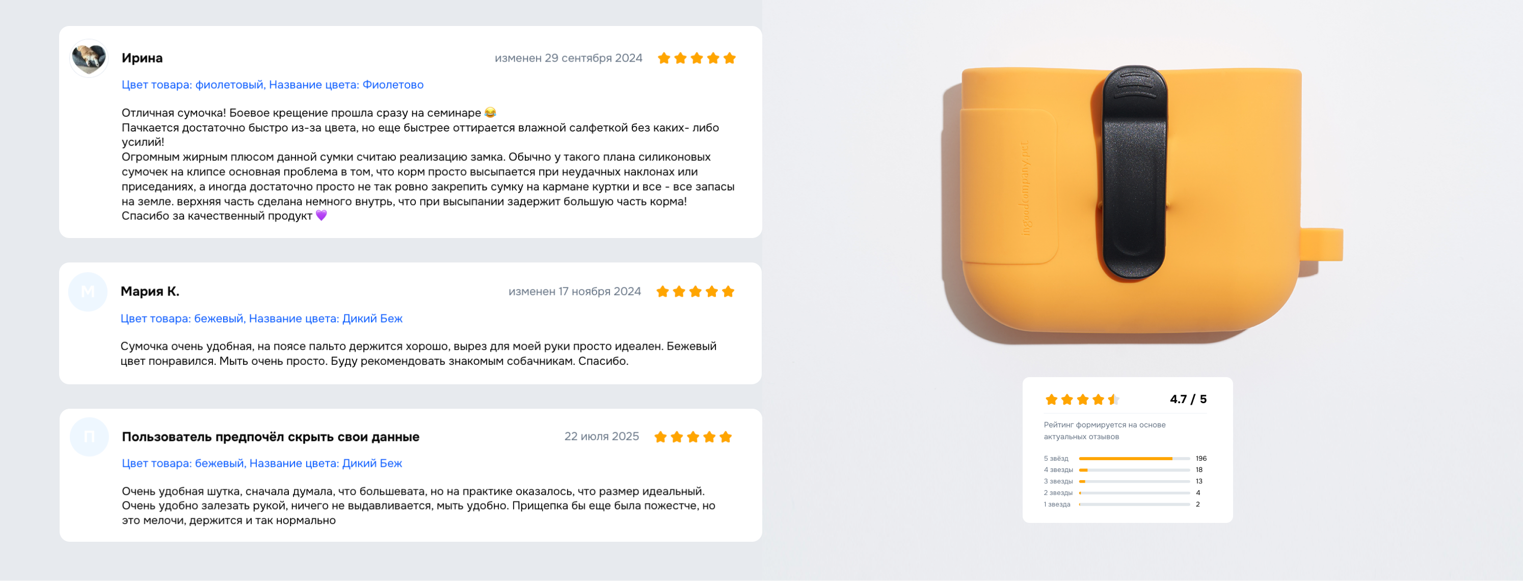 Сумочка для лакомств для собак — Изображение №9 — 3D на Dprofile