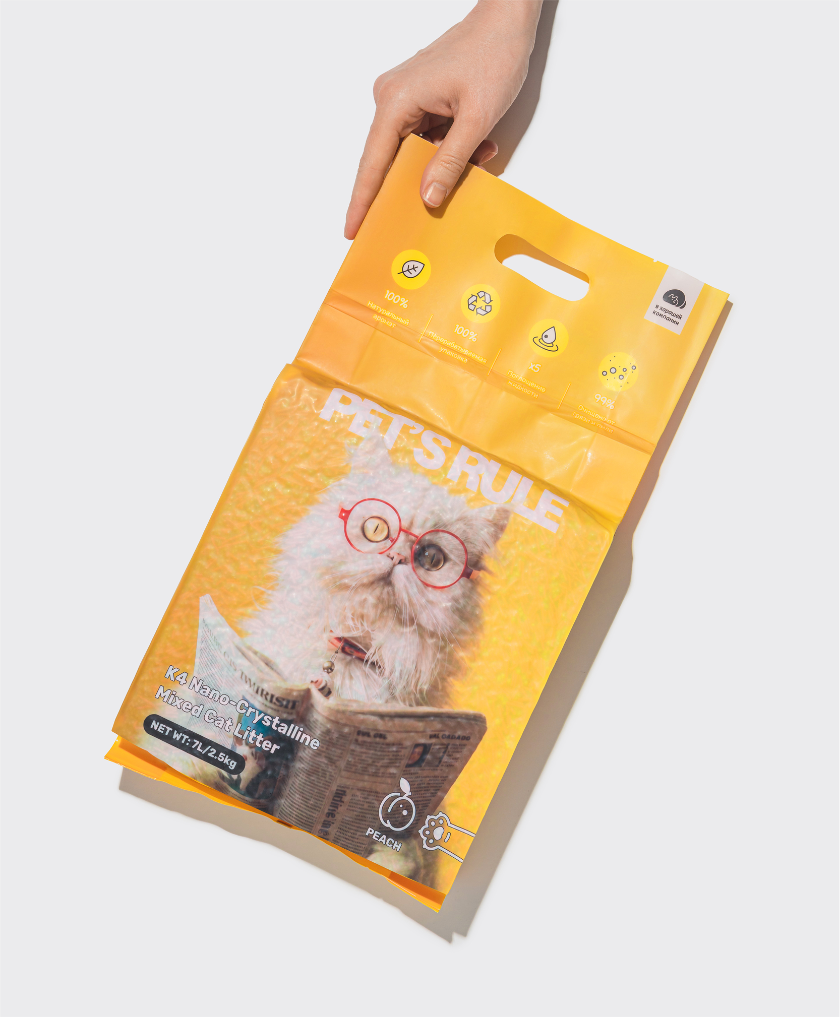 Наполнитель PET'S RULE — Изображение №5 — Брендинг на Dprofile