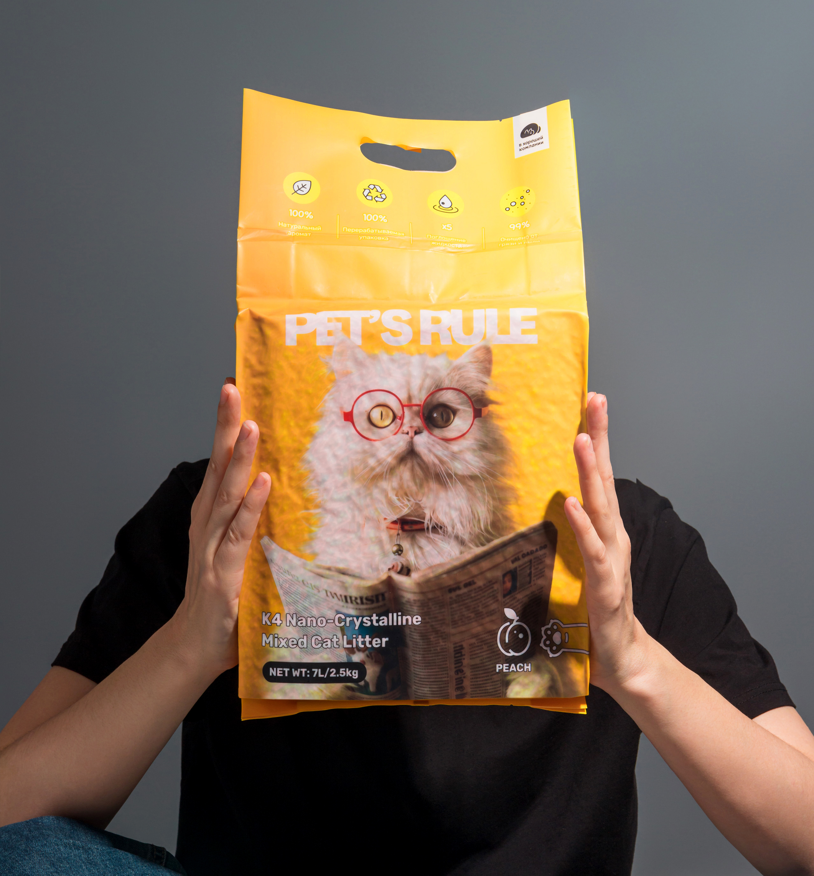 Наполнитель PET'S RULE — Изображение №2 — Брендинг на Dprofile