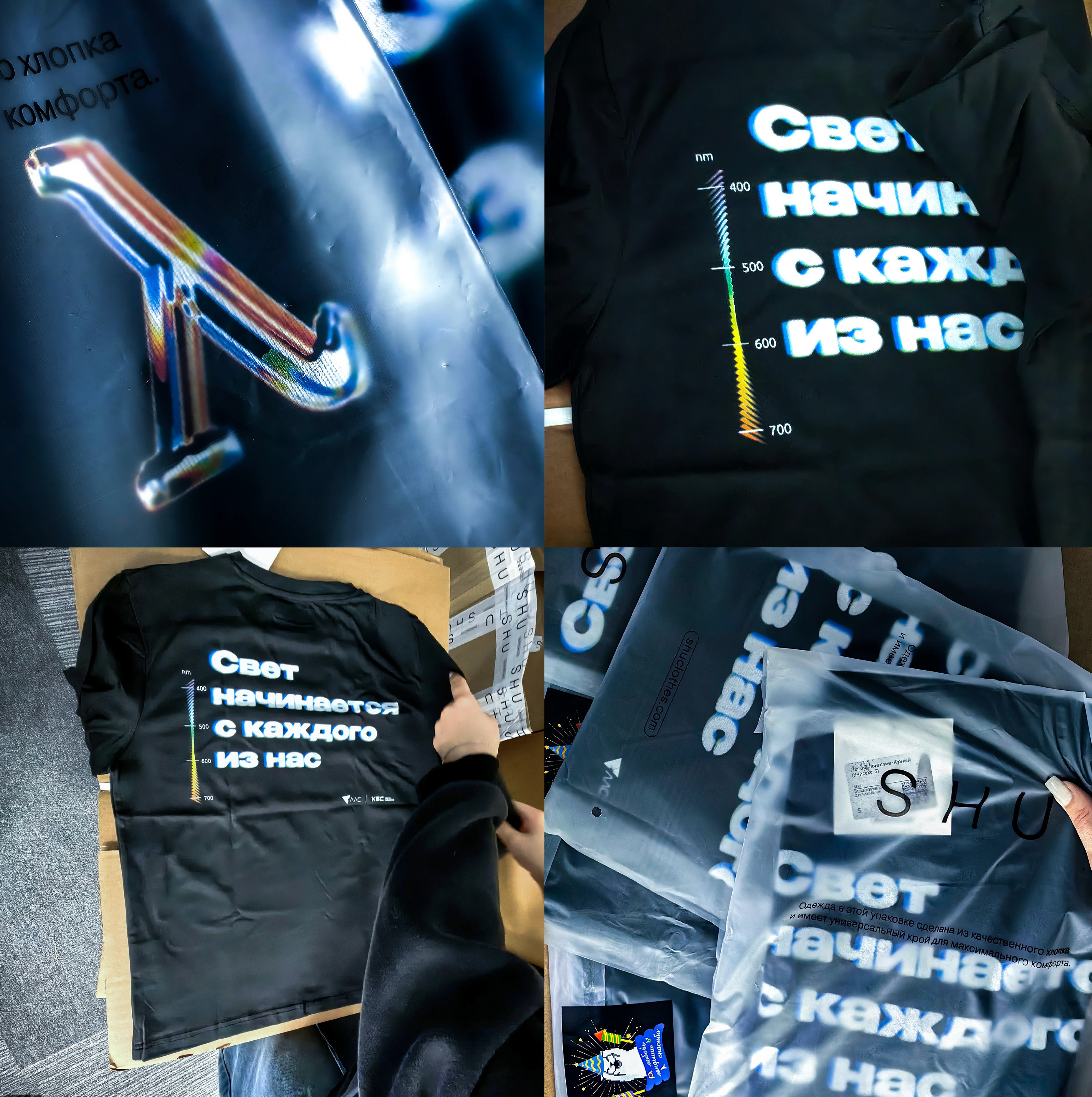 LLS photonics Laser brand company — Изображение №2 — Брендинг, Графика на Dprofile