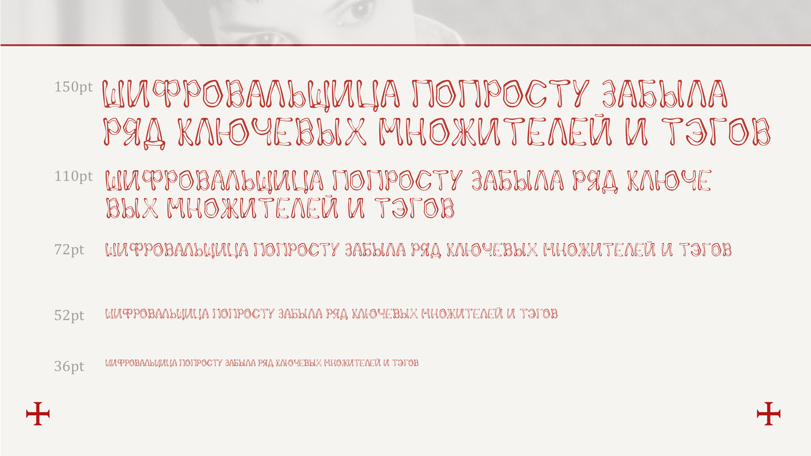 WEIRDO — Изображение №4 — Брендинг, Графика на Dprofile