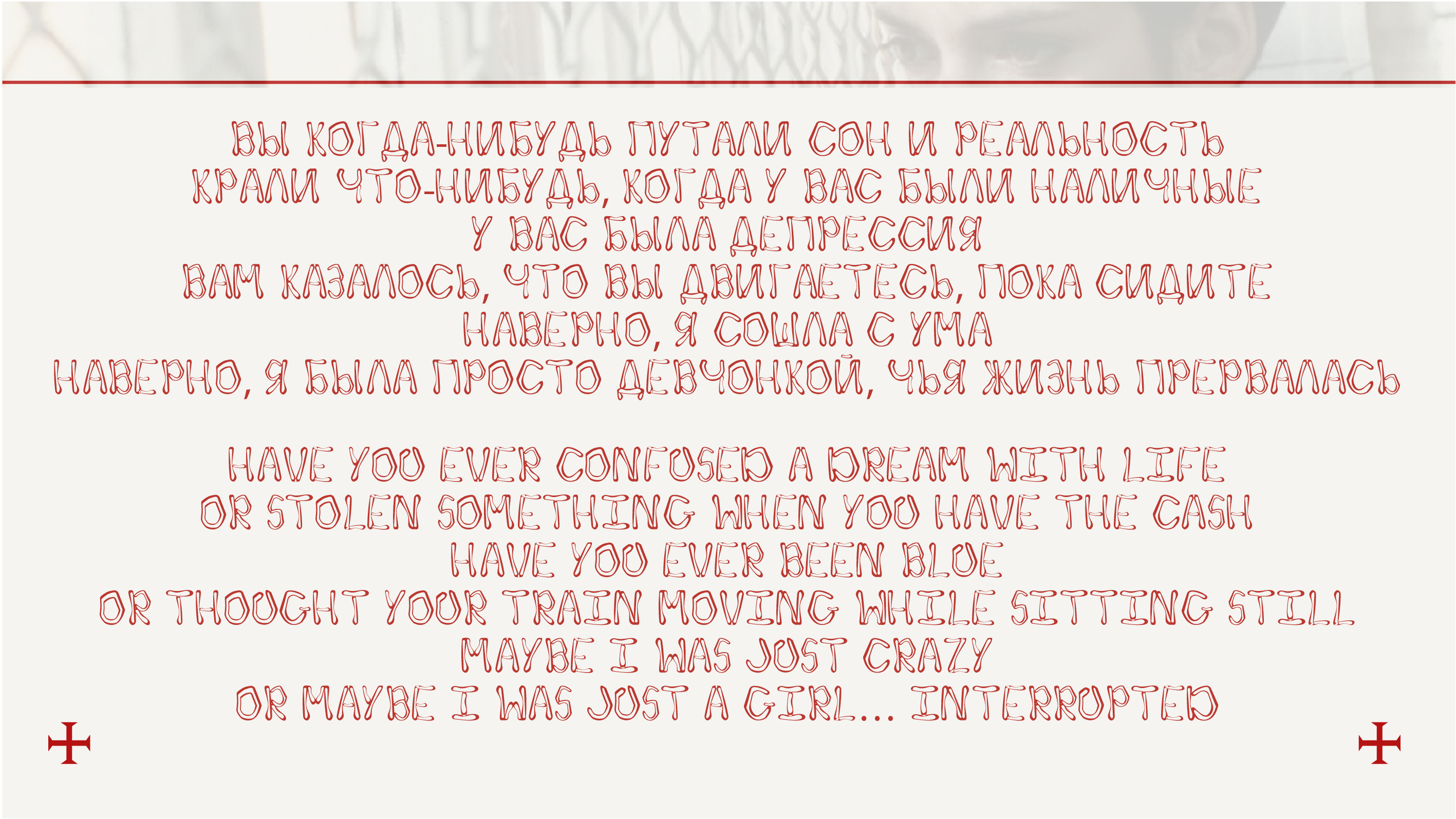 WEIRDO — Изображение №6 — Брендинг, Графика на Dprofile