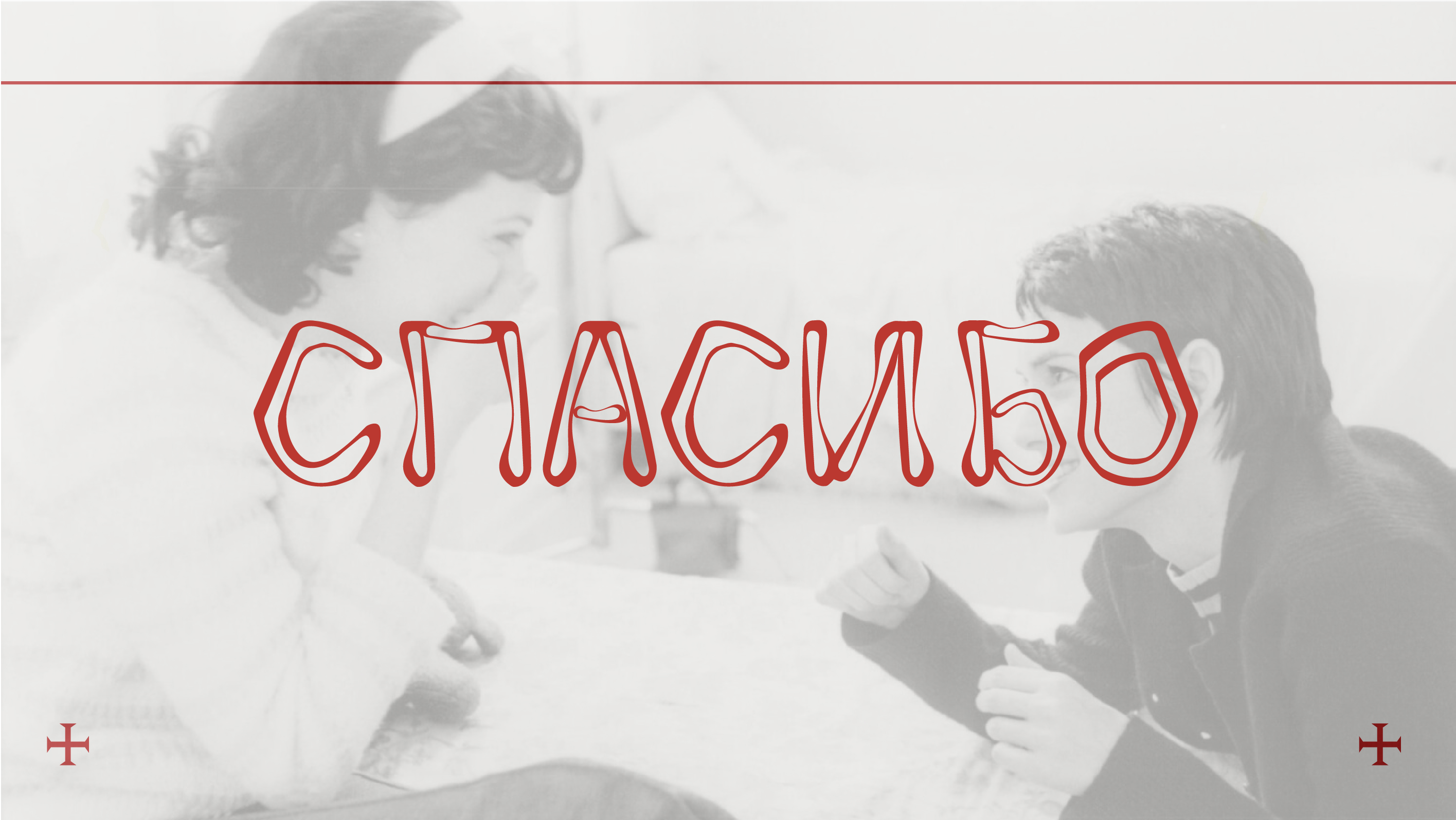 WEIRDO — Изображение №7 — Брендинг, Графика на Dprofile