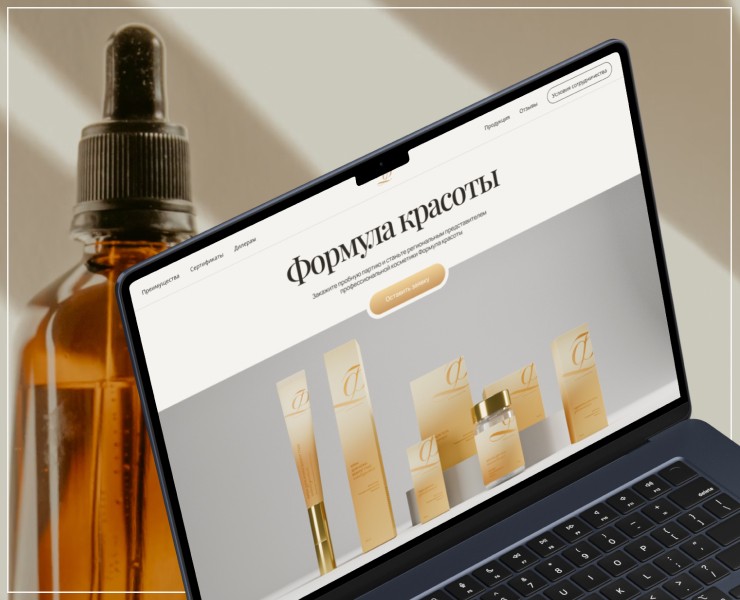 Аппаратная косметика «Формула красоты» на Dprofile
