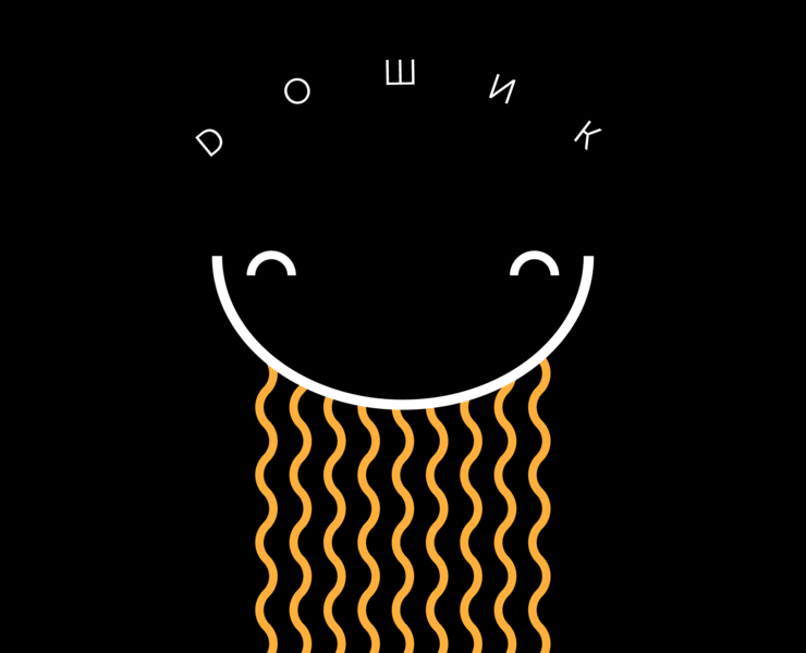 Dошичная — Брендинг, Иллюстрация на Dprofile