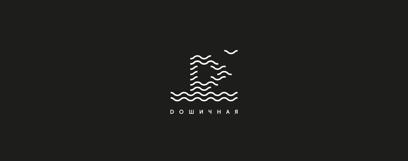 Dошичная — Изображение №2 — Брендинг, Иллюстрация на Dprofile