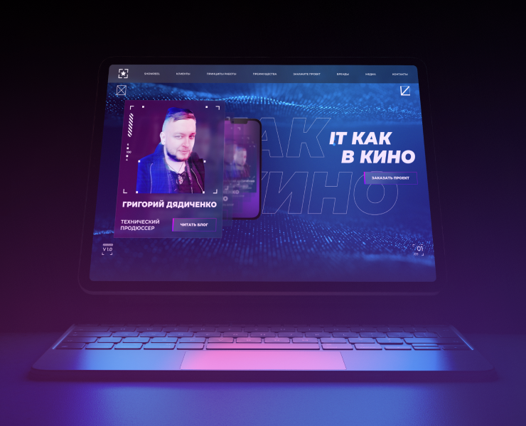Сайт для технического продюсера — Интерфейсы, Брендинг на Dprofile