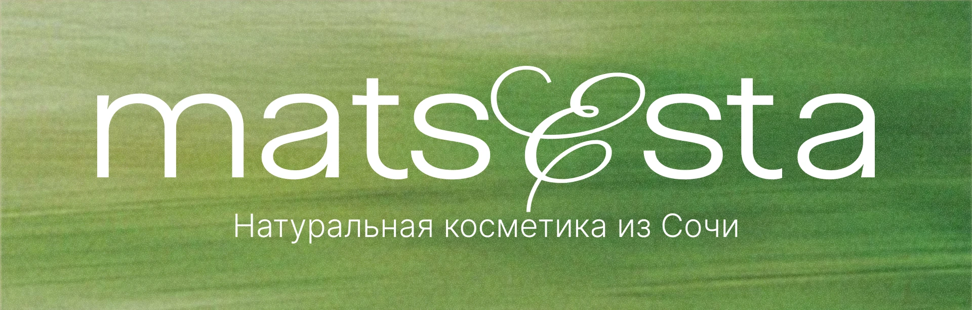 matsesta | редизайн косметического бренда — Изображение №8 — Брендинг, Графика на Dprofile