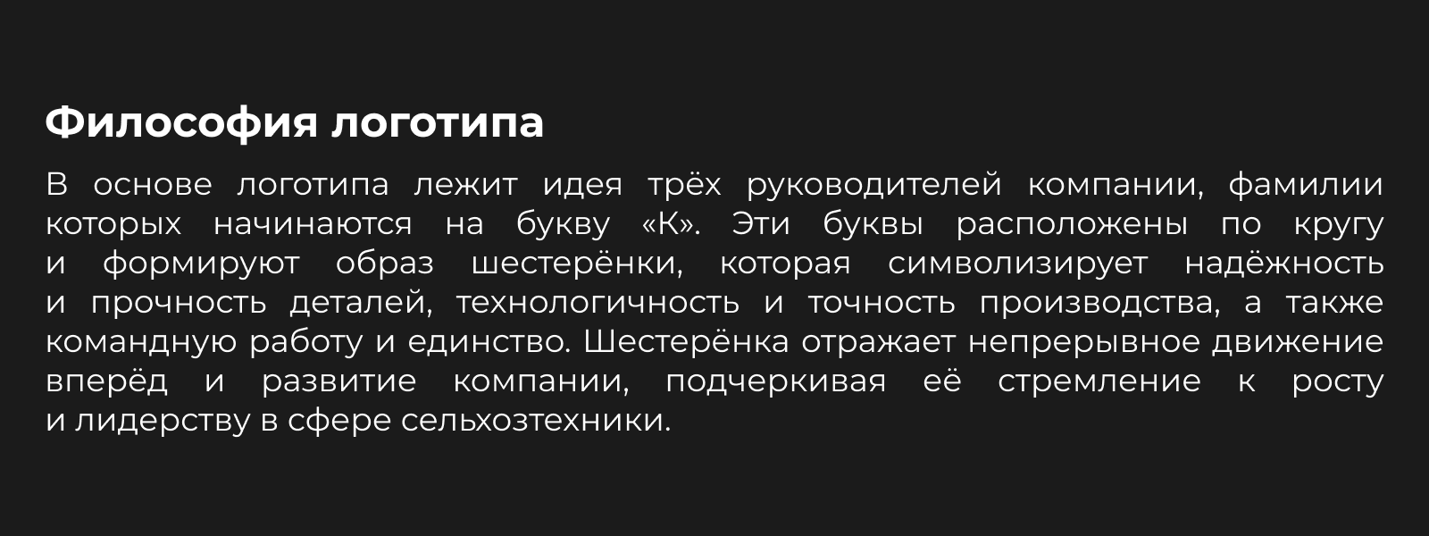КИНТЕК | Разработка логотипа — Изображение №4 — Брендинг на Dprofile