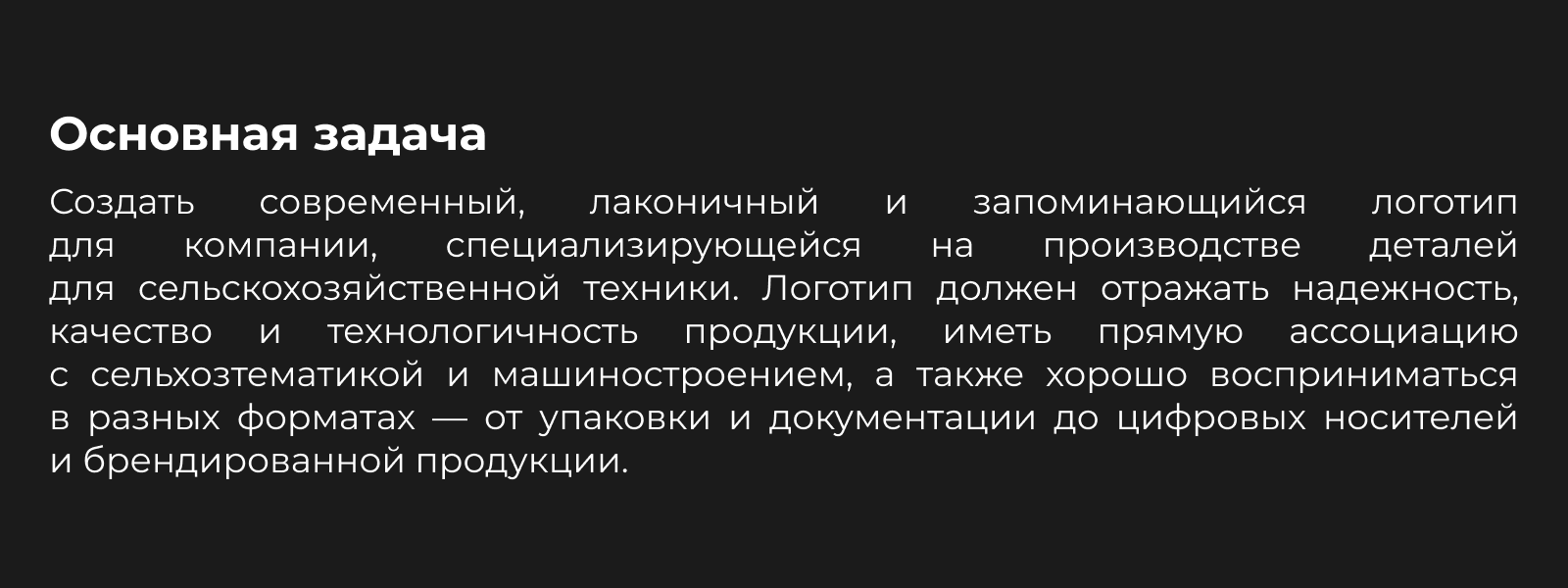 КИНТЕК | Разработка логотипа — Изображение №2 — Брендинг на Dprofile
