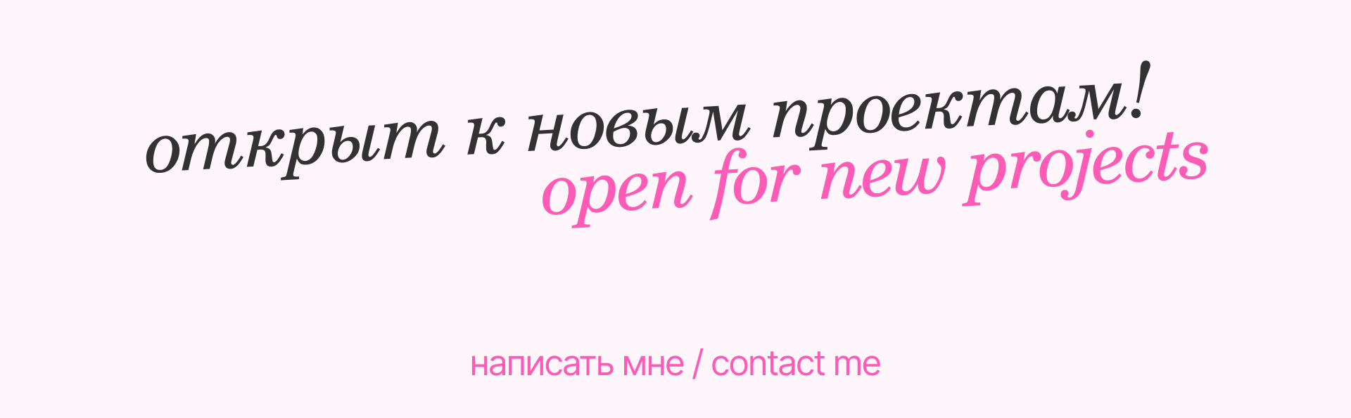 студия маникюра stacy / брендинг — Изображение №18 — Брендинг на Dprofile
