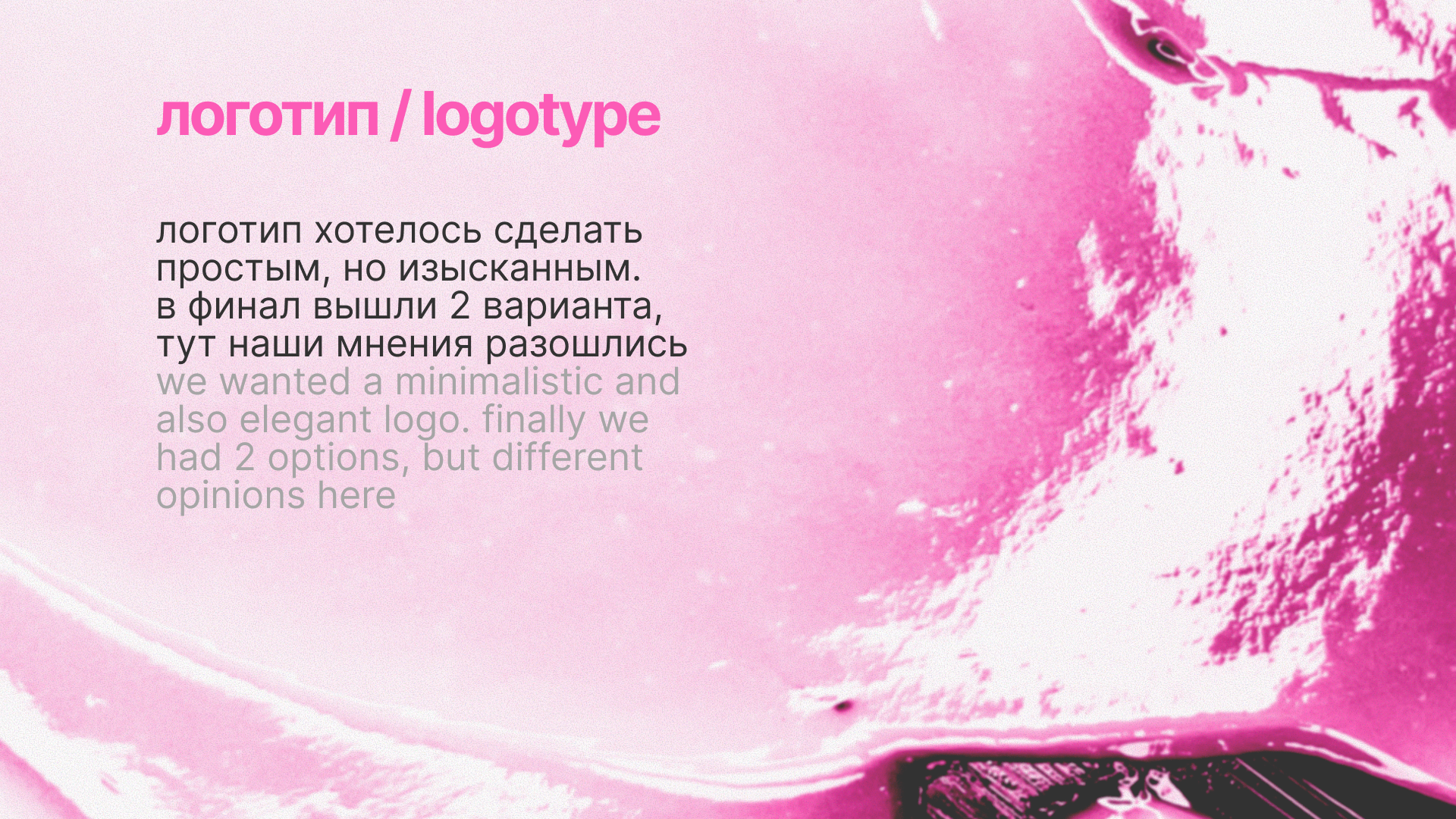 студия маникюра stacy / брендинг — Изображение №3 — Брендинг на Dprofile