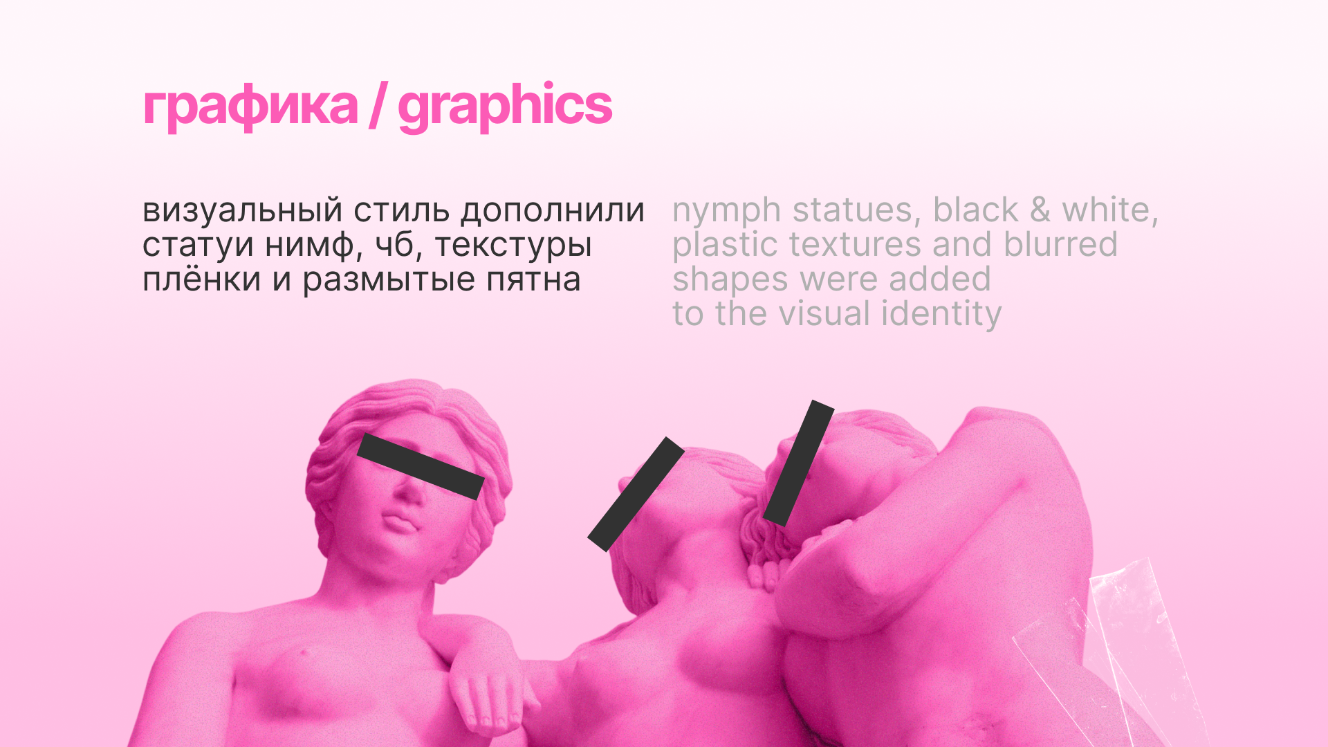 студия маникюра stacy / брендинг — Изображение №11 — Брендинг на Dprofile