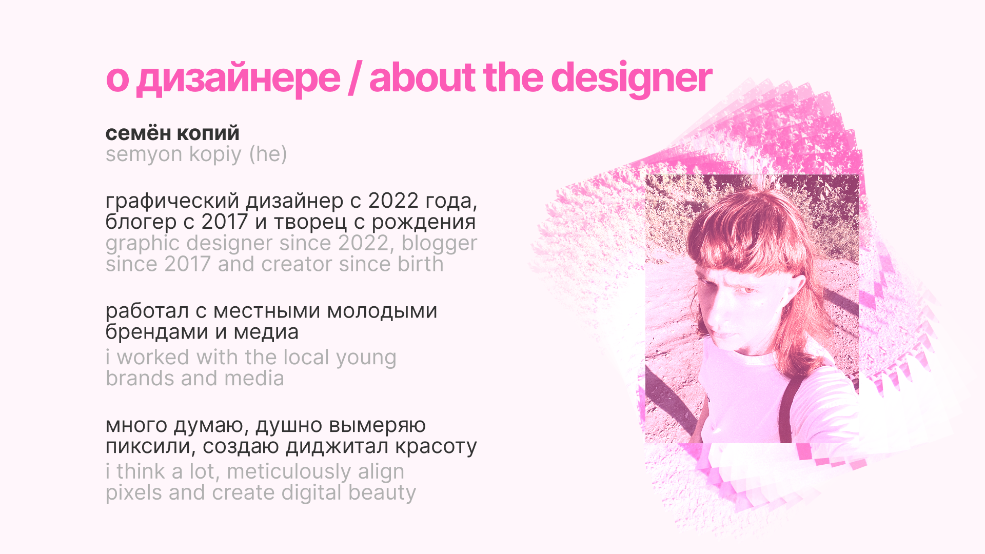 студия маникюра stacy / брендинг — Изображение №17 — Брендинг на Dprofile