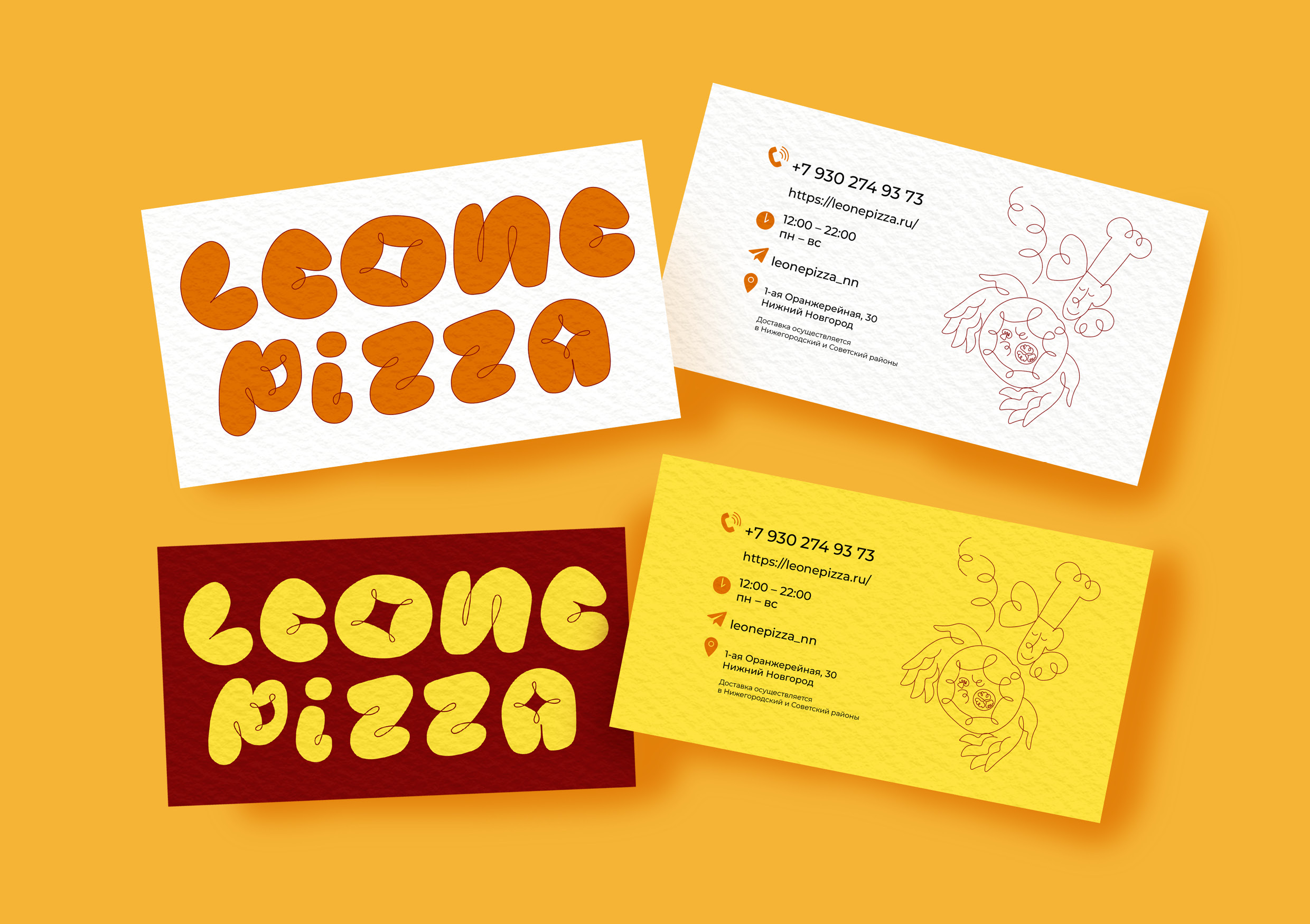 Ребрендинг ресторана «Leone Pizza» — Изображение №10 — Брендинг на Dprofile