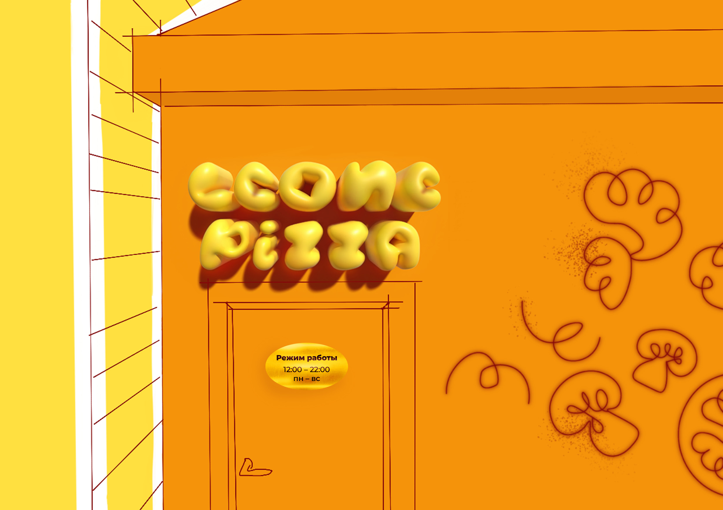 Ребрендинг ресторана «Leone Pizza» — Изображение №1 — Брендинг на Dprofile