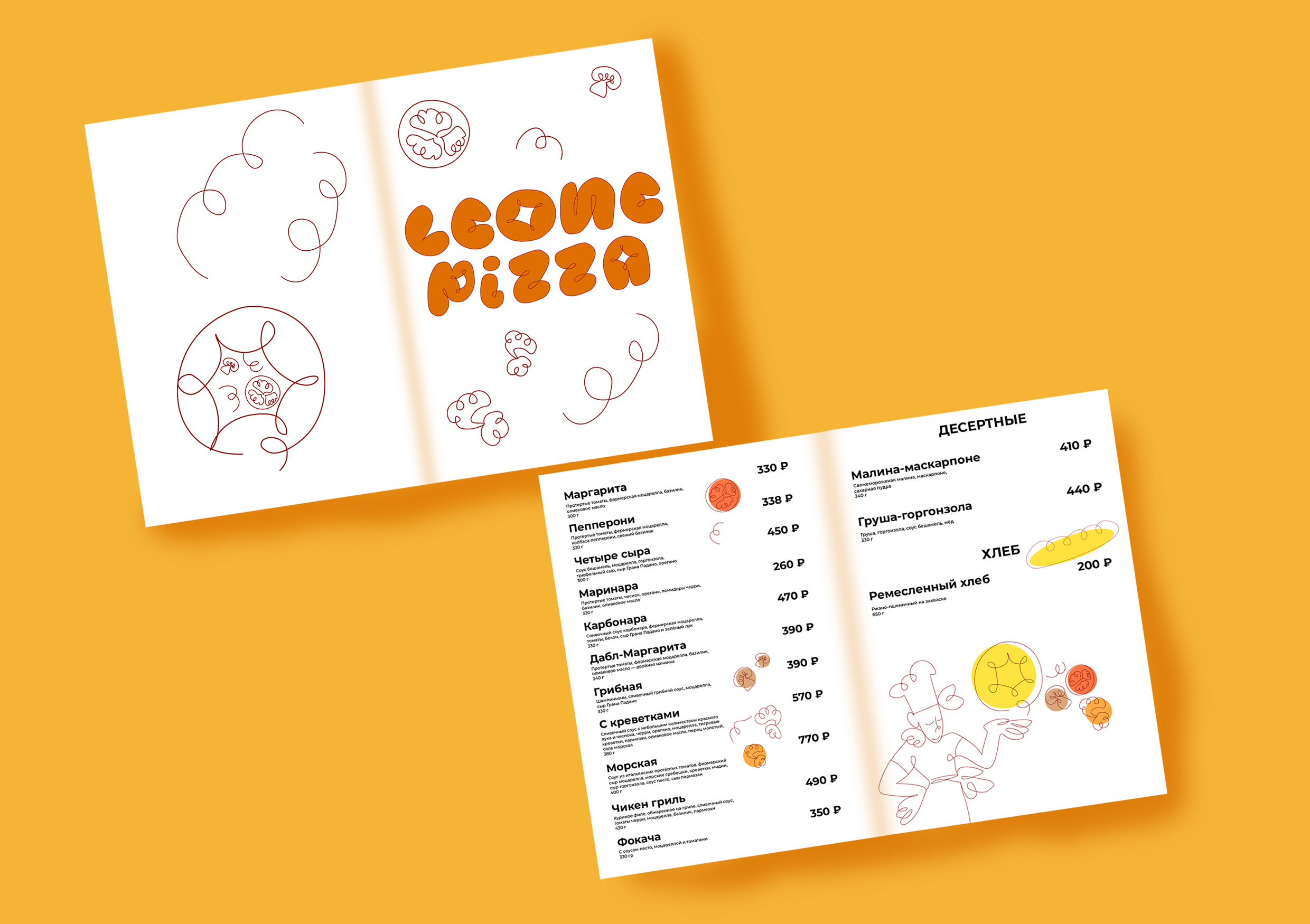 Ребрендинг ресторана «Leone Pizza» — Изображение №5 — Брендинг на Dprofile