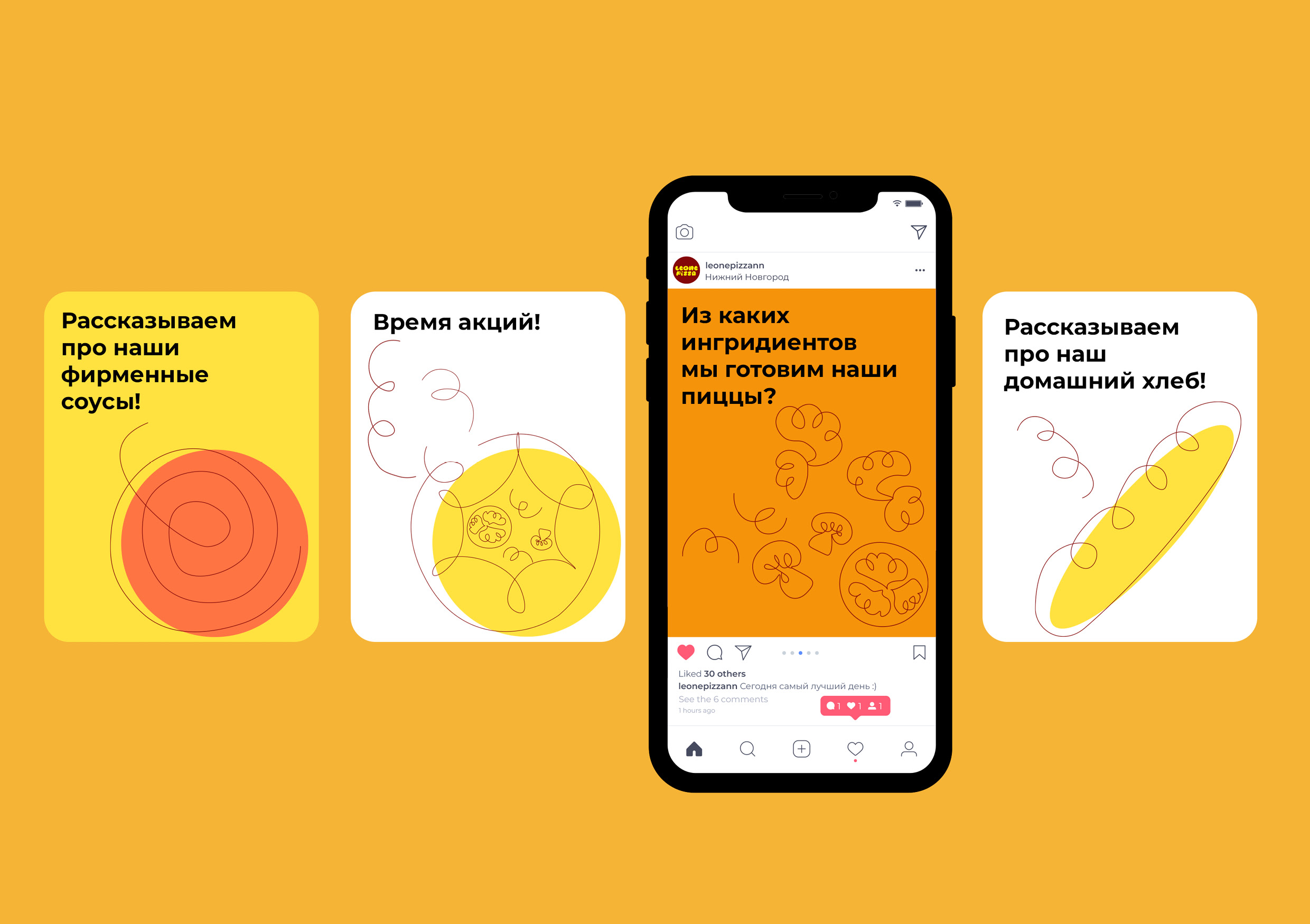 Ребрендинг ресторана «Leone Pizza» — Изображение №7 — Брендинг на Dprofile