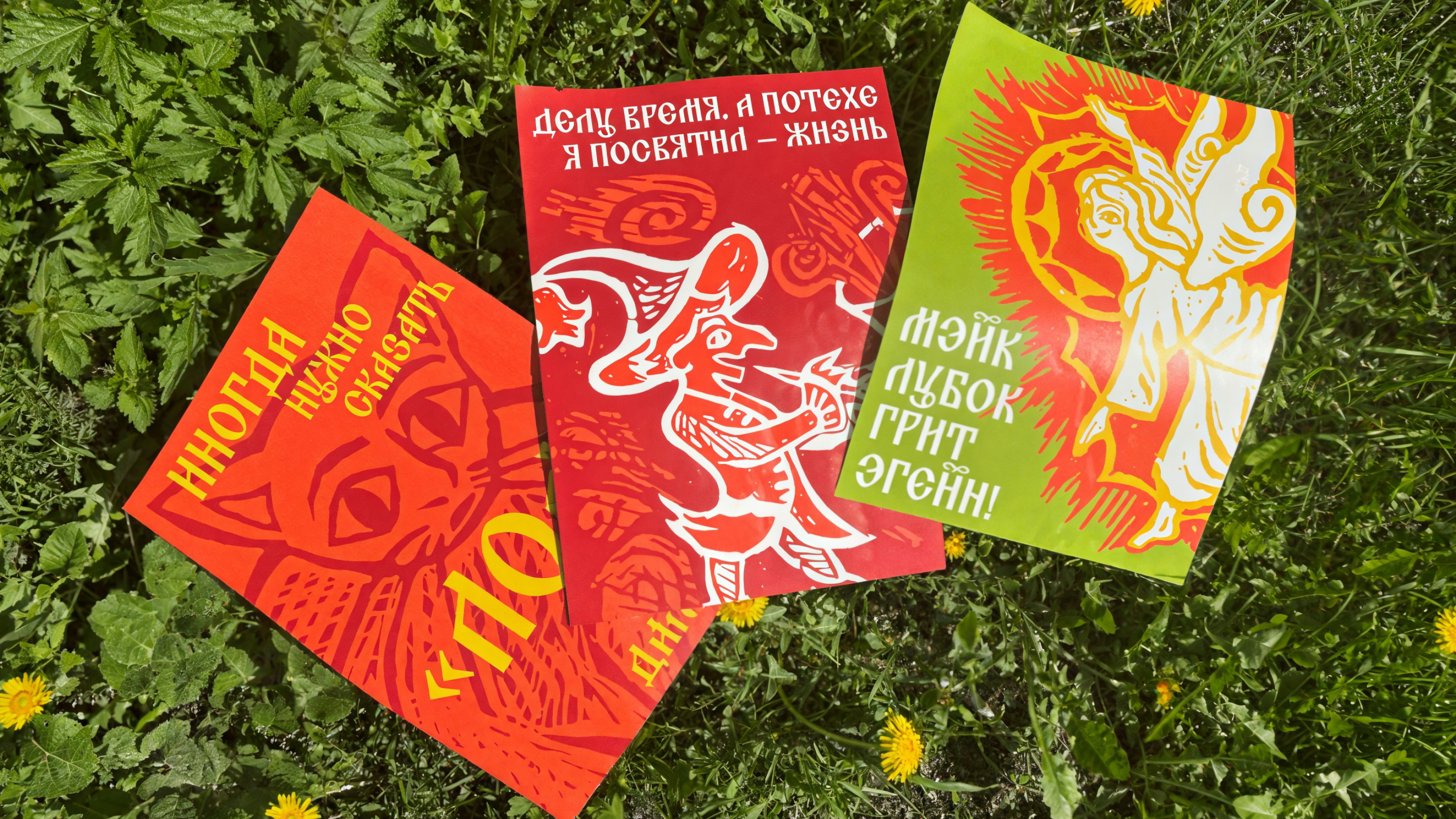 Айдентика бренда «Лубочные лики» — Изображение №24 — Брендинг, Графика на Dprofile