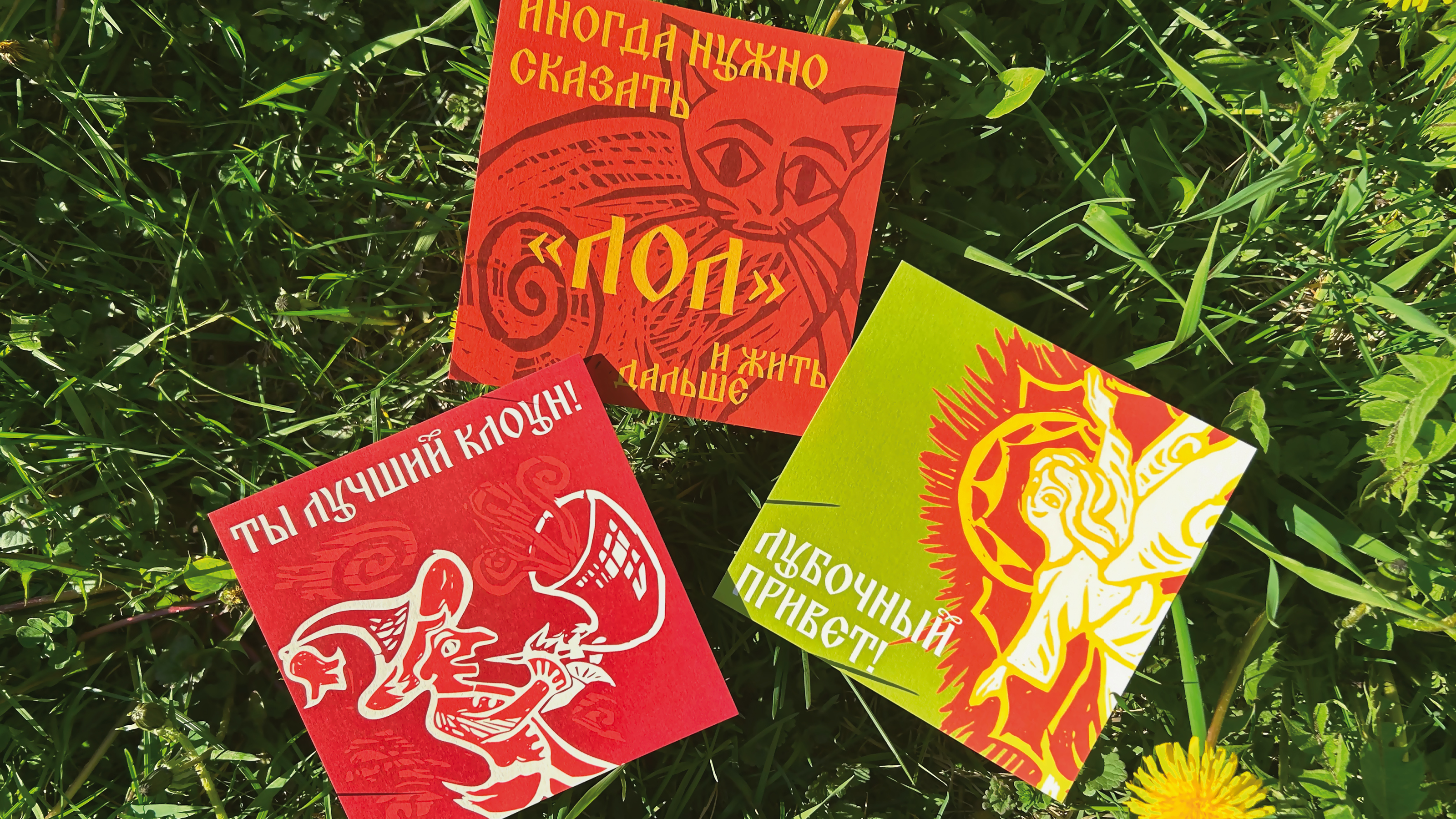 Айдентика бренда «Лубочные лики» — Изображение №25 — Брендинг, Графика на Dprofile
