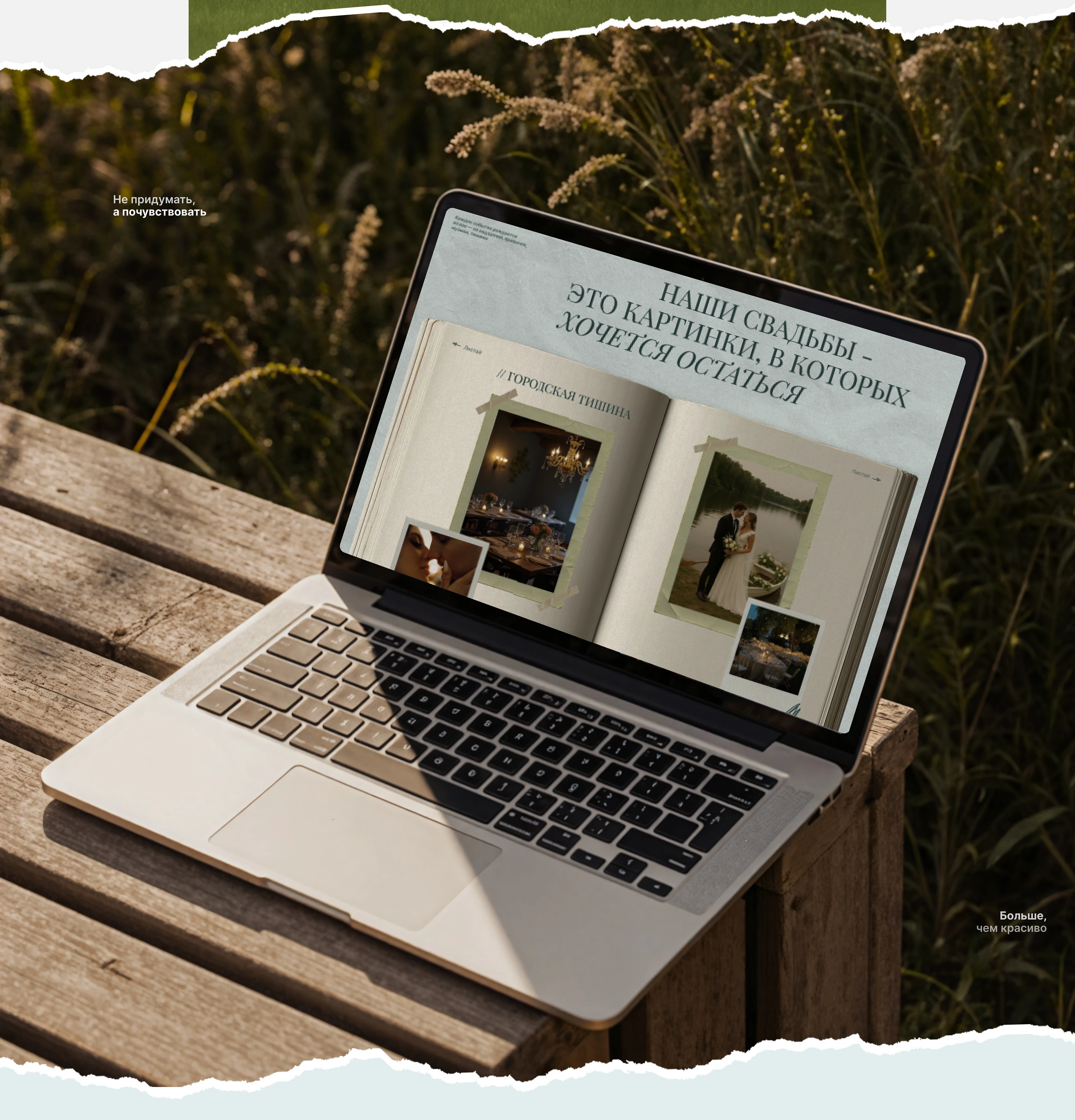 Сайт для свадебных организаторов — Изображение №6 — Интерфейсы на Dprofile