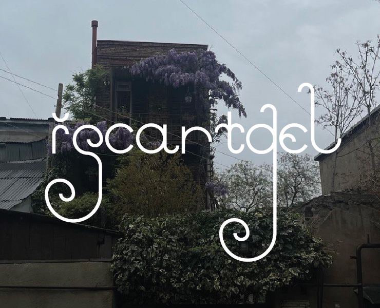 Iscartgel — Графика на Dprofile