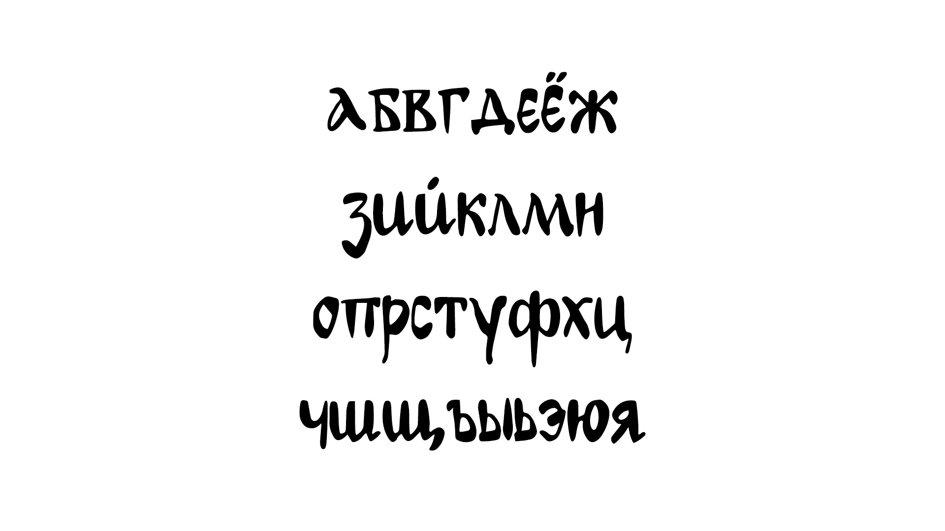 пупупу — Изображение №2 — Графика на Dprofile