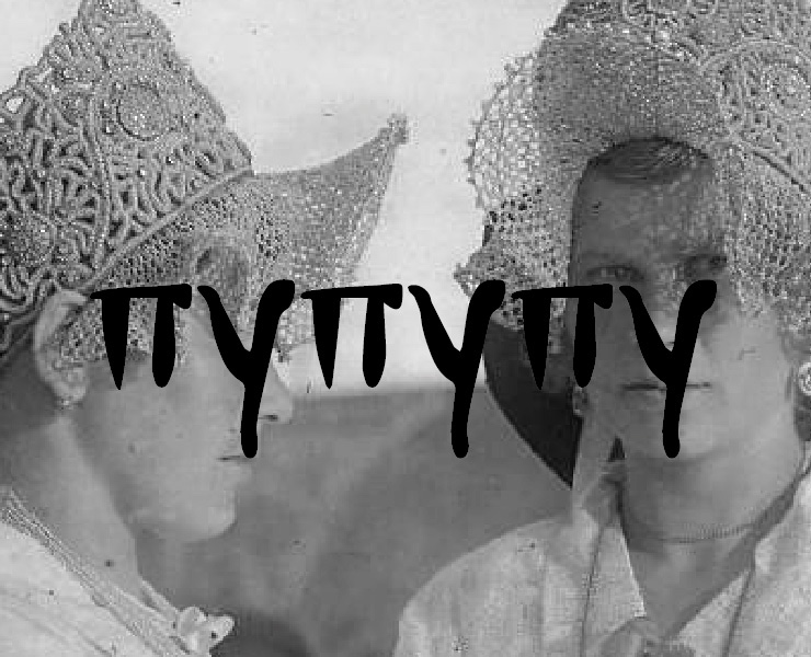 пупупу — Графика на Dprofile