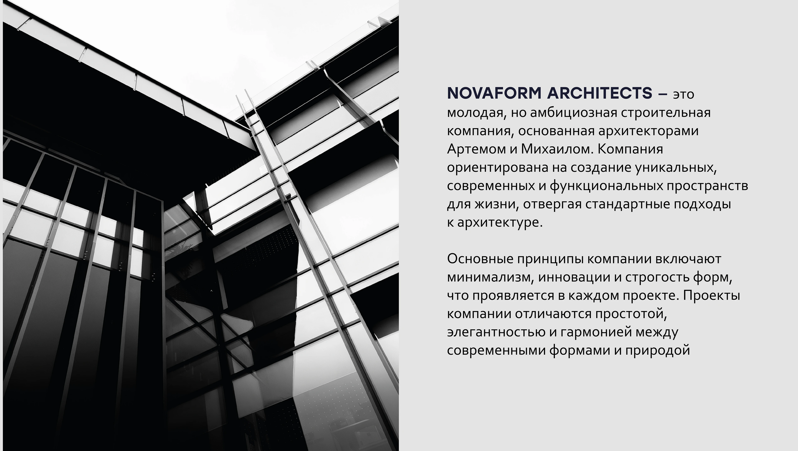 Логотип и фирменный стиль для архитектурной компании — Изображение №2 — Брендинг на Dprofile