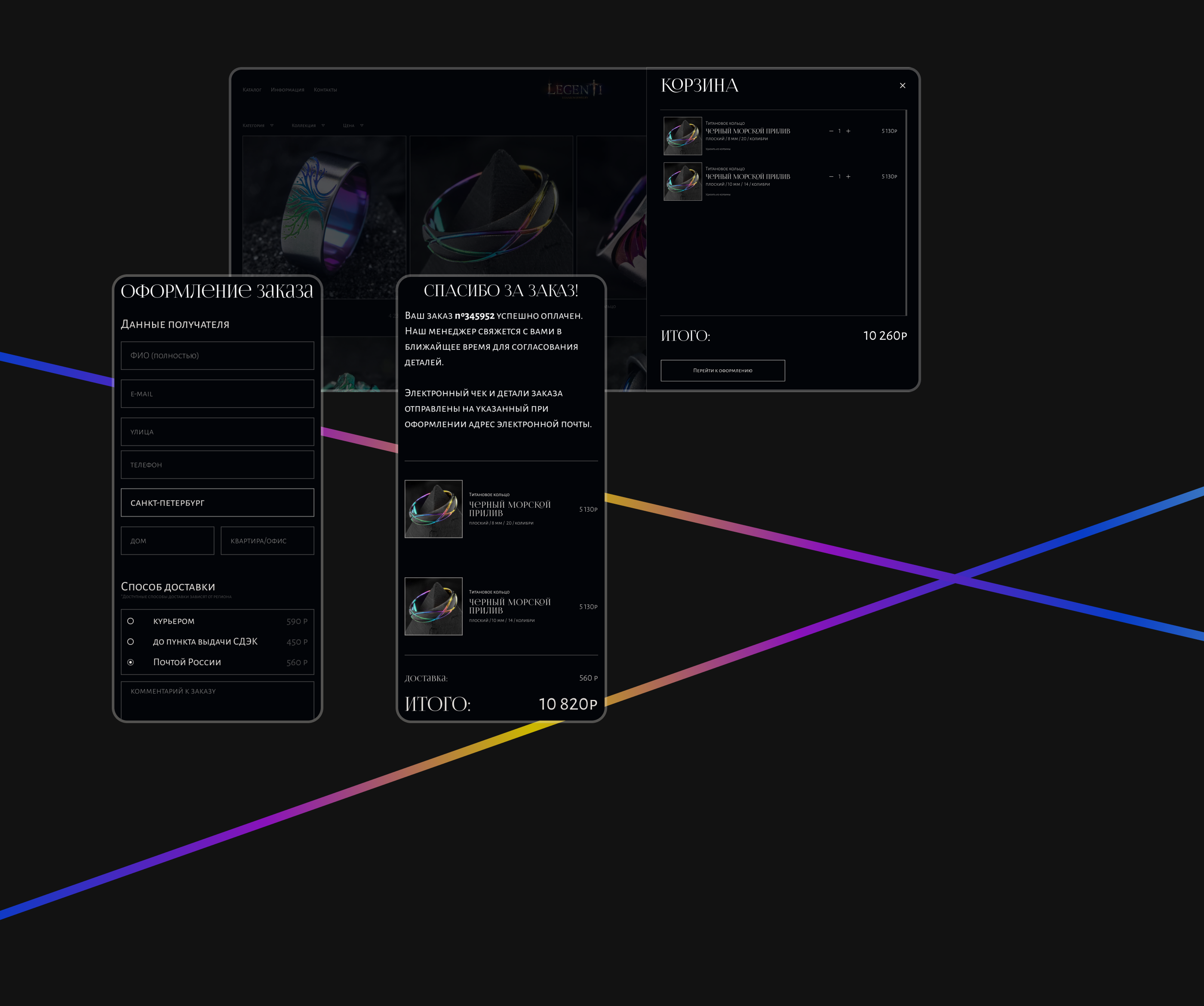 LegenTi Redesign Concept — Изображение №7 — Интерфейсы на Dprofile