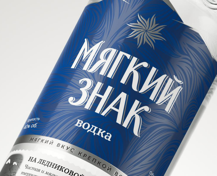 Водка Мягкий знак — Брендинг, Графика на Dprofile