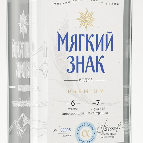Водка Мягкий знак — Изображение №4 — Брендинг, Графика на Dprofile