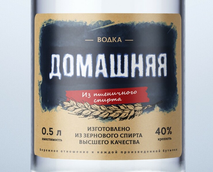 Водка домашняя — Брендинг на Dprofile