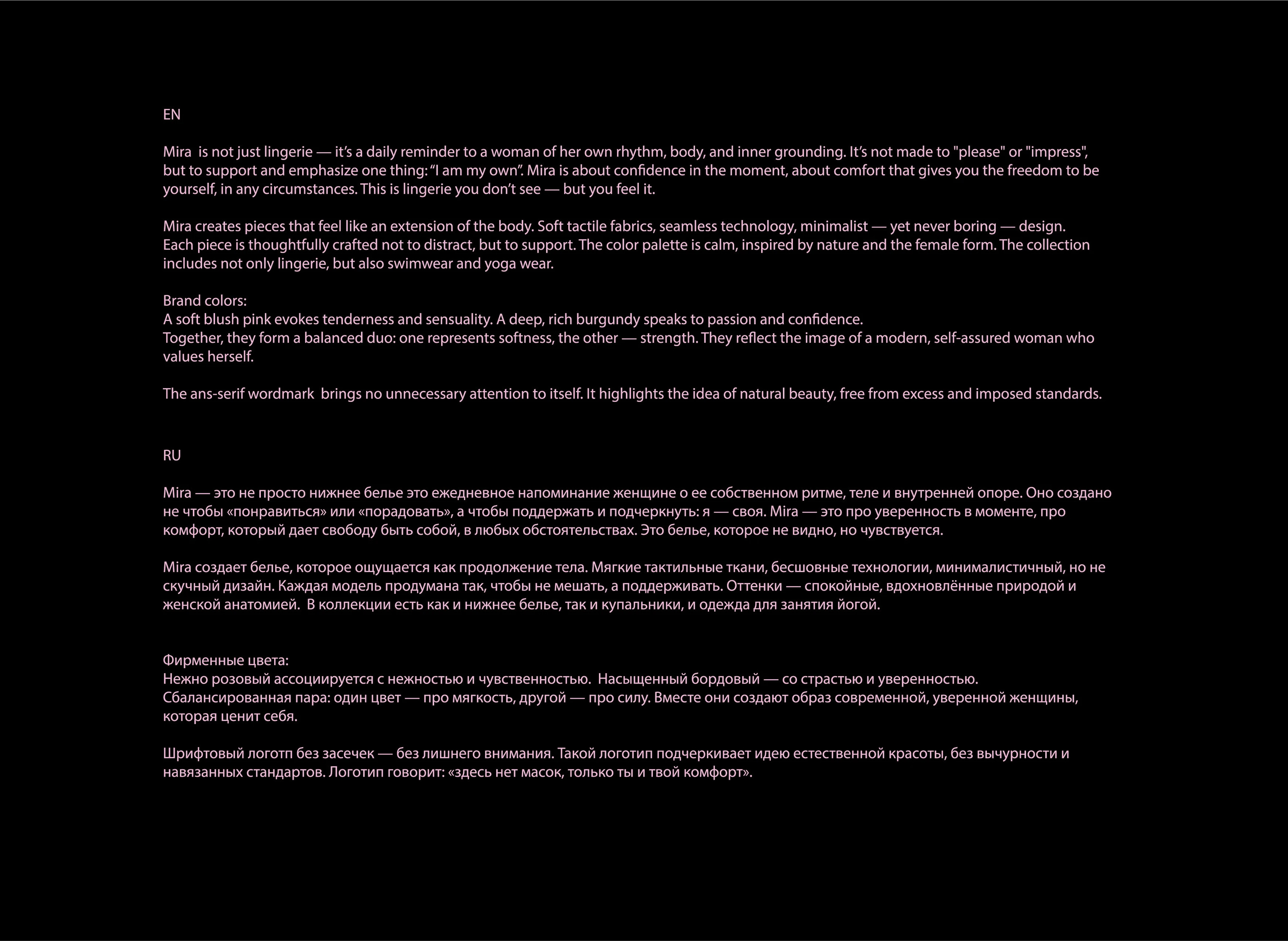 Mira | Фирменный стиль — Изображение №2 — Брендинг на Dprofile