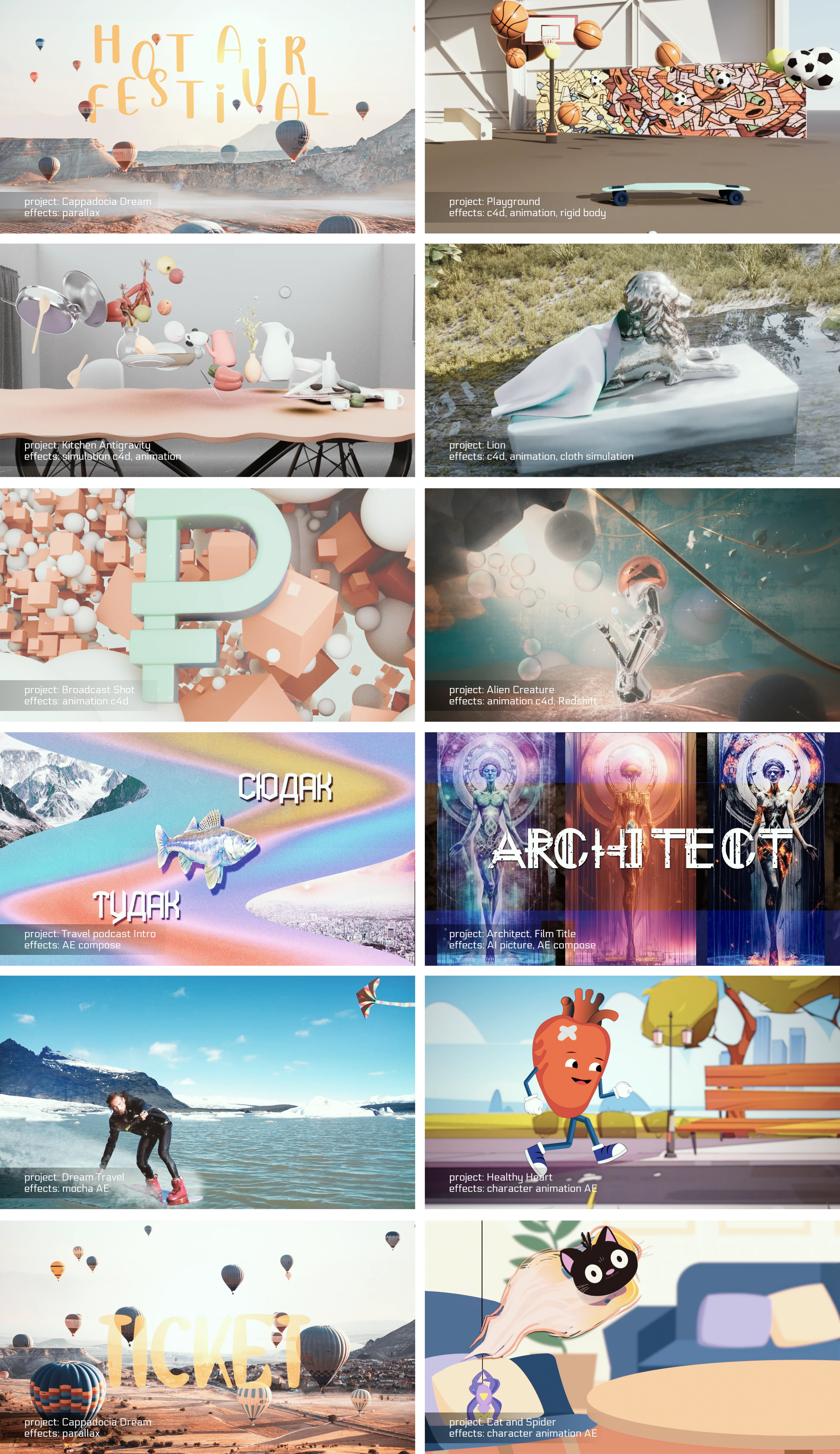 Шоурил. 3d, 2d анимации, симуляции, текстирирование — Изображение №1 — 3D, Анимация на Dprofile