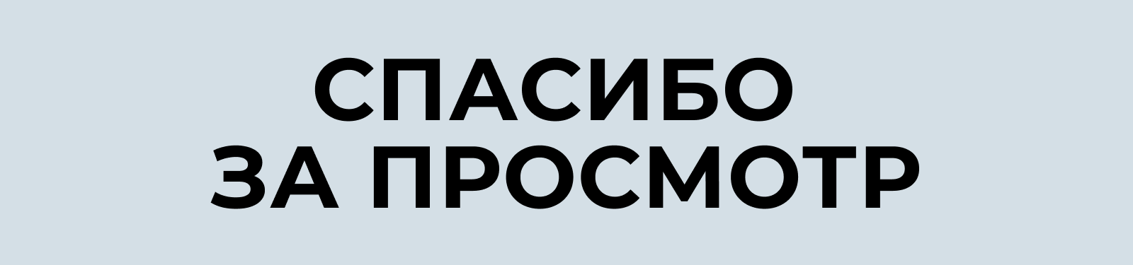 Презентация и макеты для студии мебели — Изображение №16 — Графика, Маркетинг на Dprofile