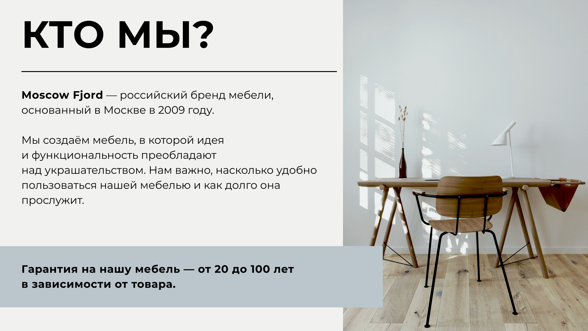 Презентация и макеты для студии мебели — Изображение №4 — Графика, Маркетинг на Dprofile