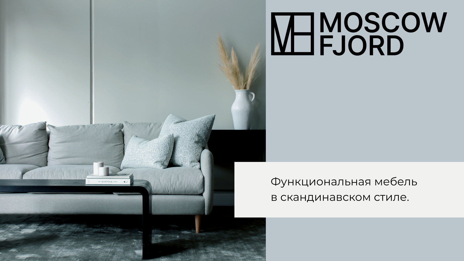 Презентация и макеты для студии мебели — Изображение №3 — Графика, Маркетинг на Dprofile
