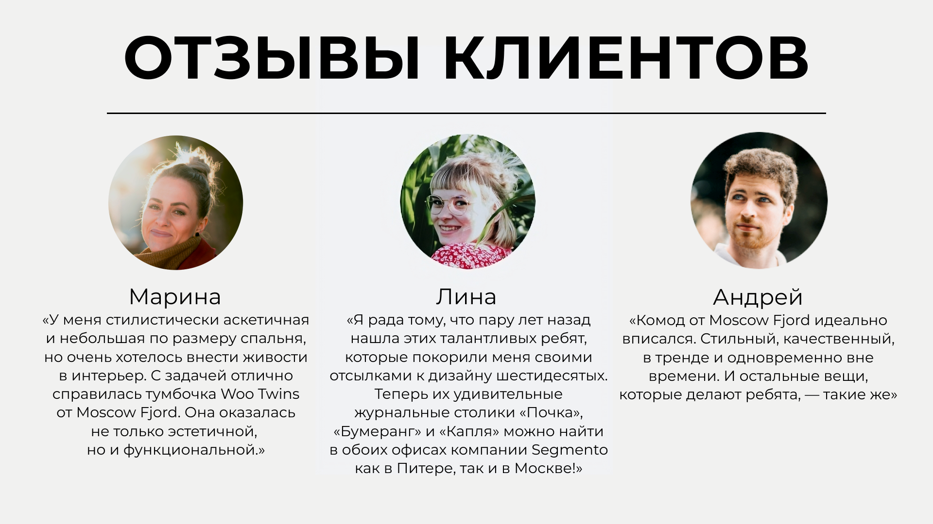 Презентация и макеты для студии мебели — Изображение №12 — Графика, Маркетинг на Dprofile
