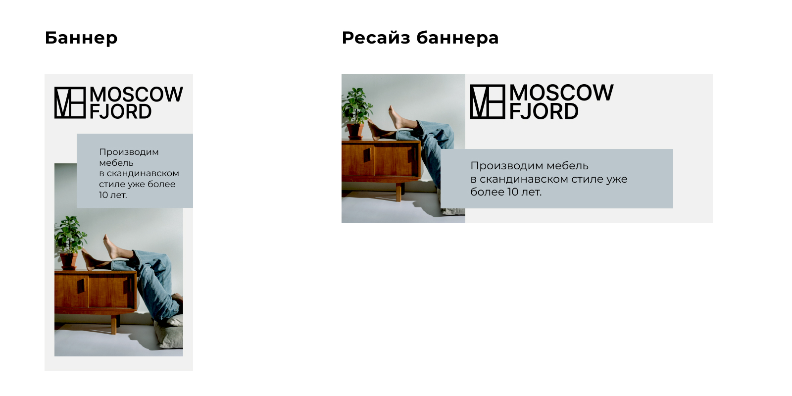 Презентация и макеты для студии мебели — Изображение №14 — Графика, Маркетинг на Dprofile
