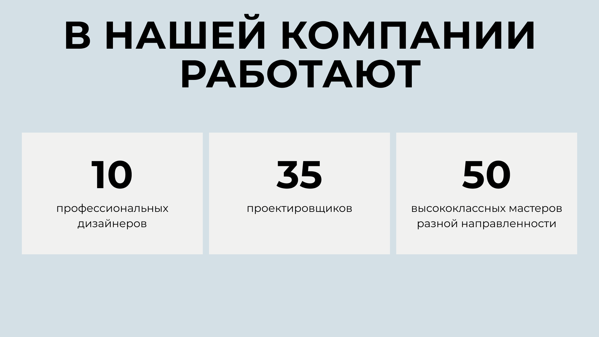 Презентация и макеты для студии мебели — Изображение №11 — Графика, Маркетинг на Dprofile