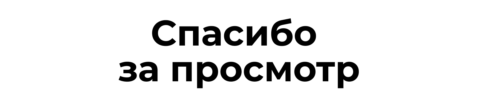 Роща. Фирменный стиль для креативного кластера — Изображение №18 — Брендинг, Графика на Dprofile
