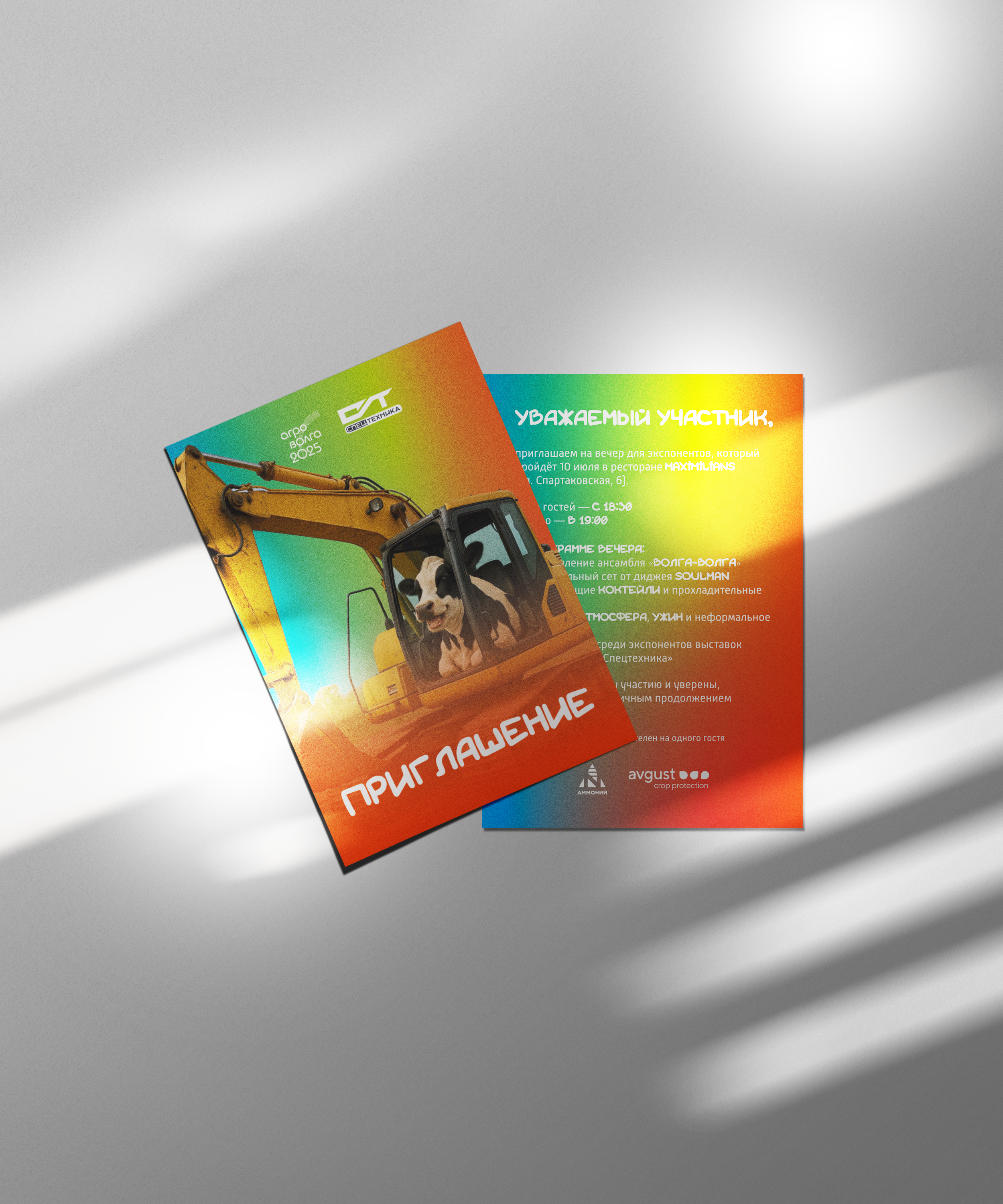 Мерч для выставки "Агроволга" — Изображение №8 — Брендинг, Графика на Dprofile