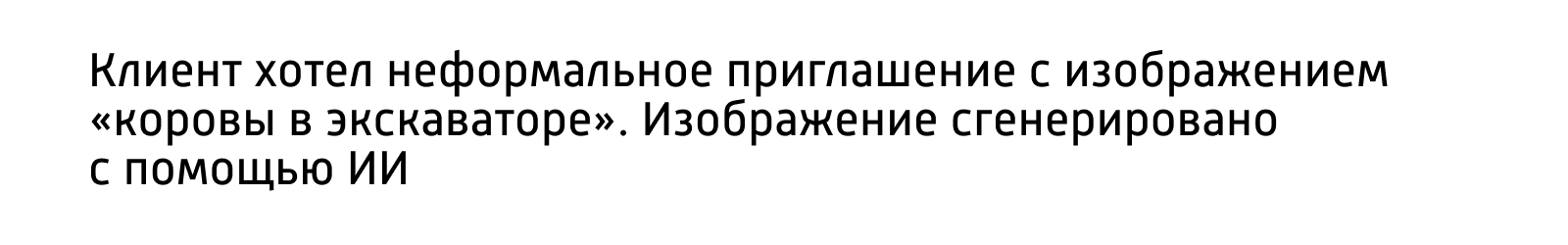 Мерч для выставки "Агроволга" — Изображение №7 — Брендинг, Графика на Dprofile