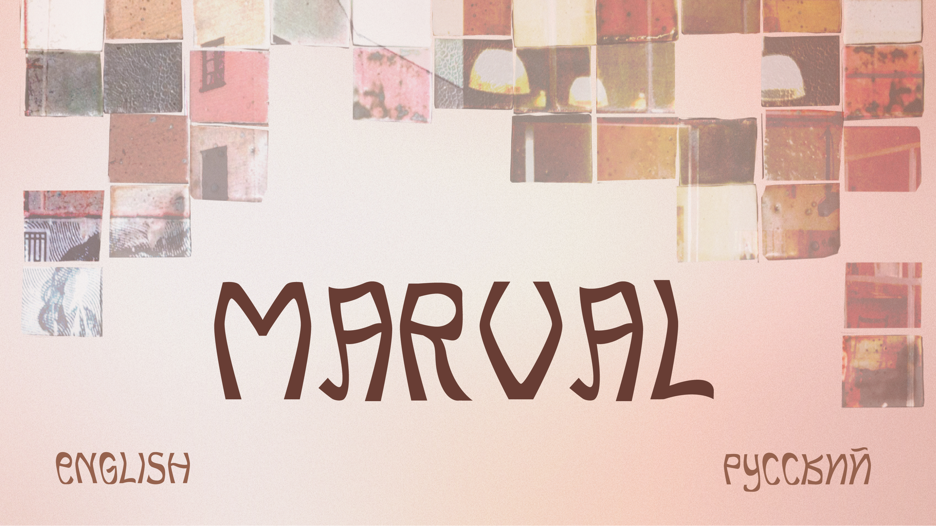 marval — Изображение №1 — Графика на Dprofile