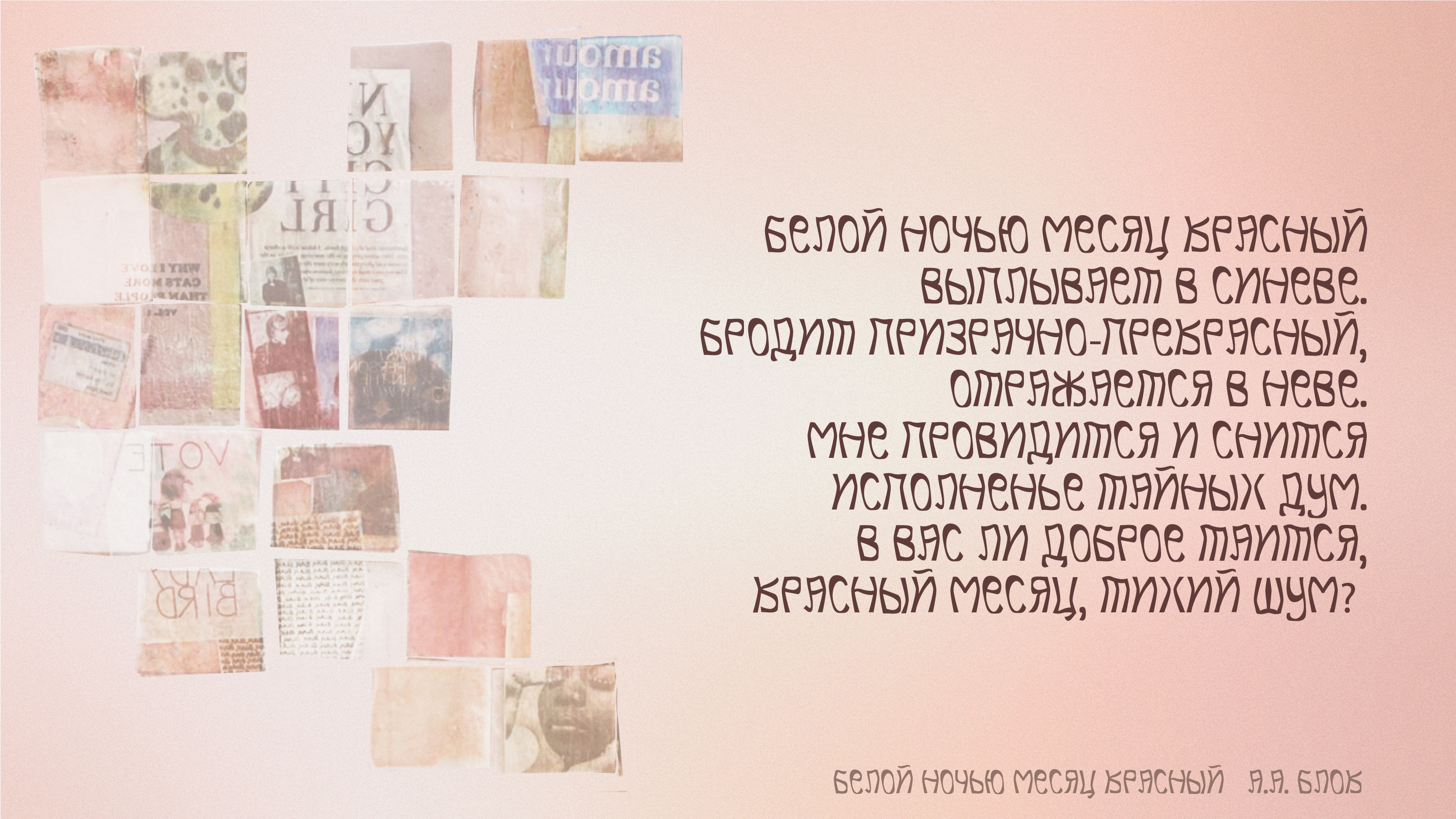 marval — Изображение №6 — Графика на Dprofile